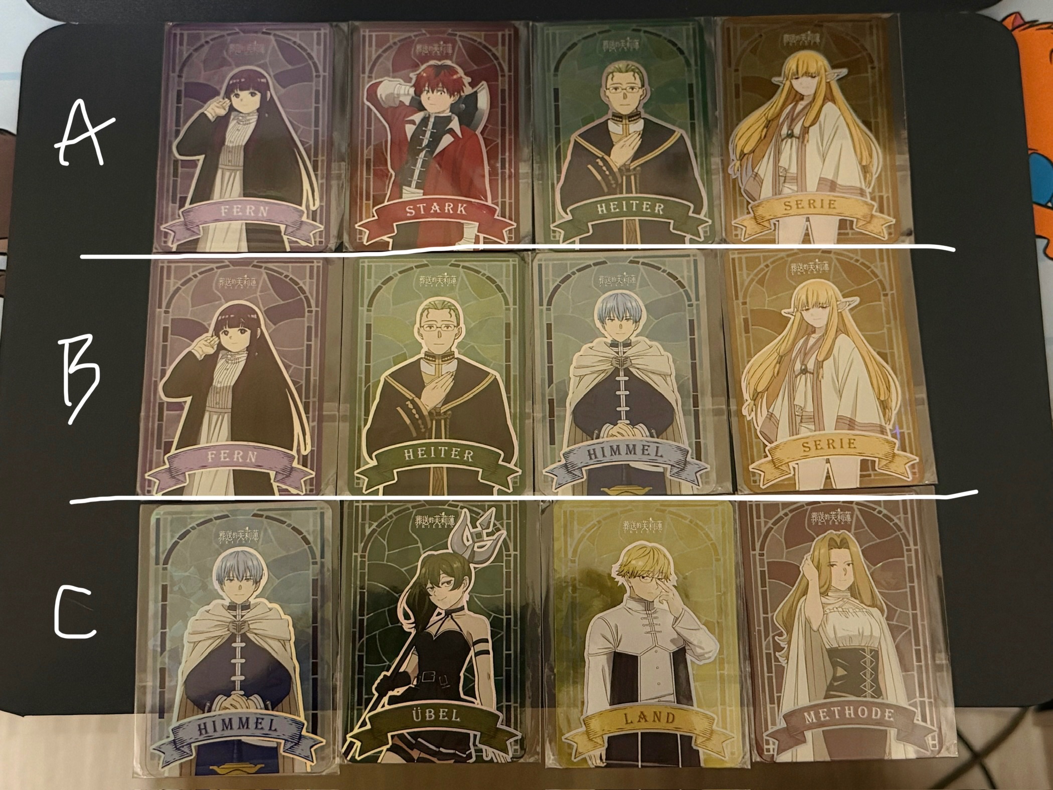 芙莉蓮抽卡機透卡（左到右四張一組）