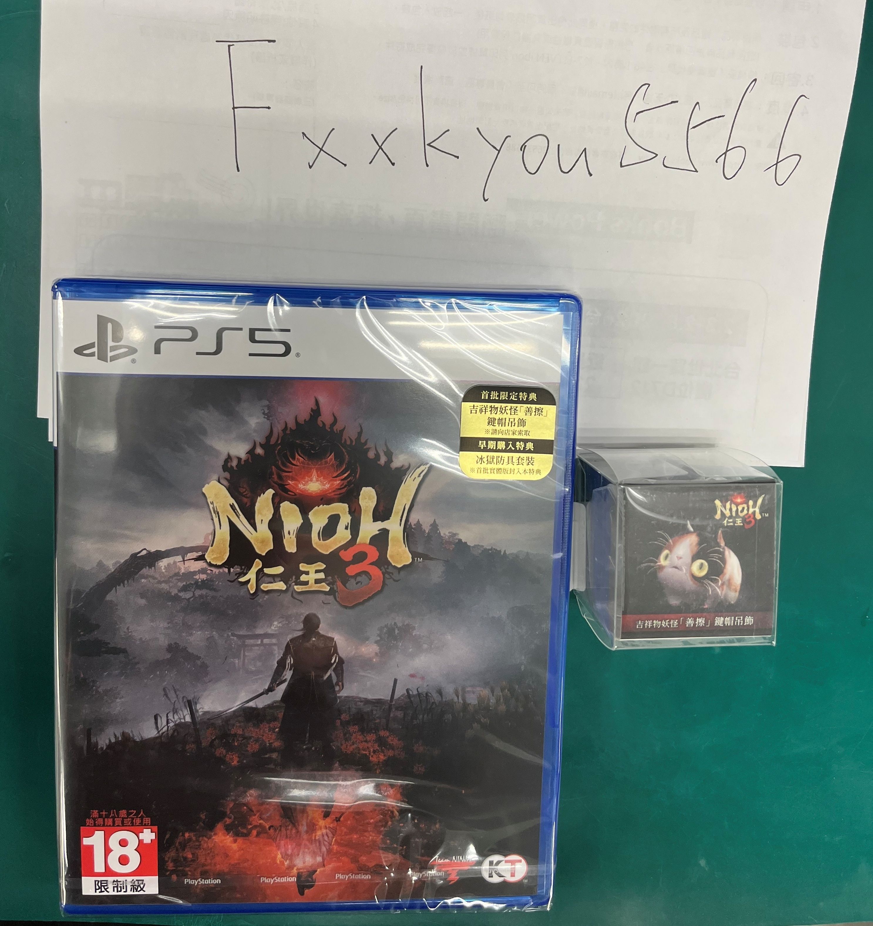 PS5 全新 仁王3 附實體特典