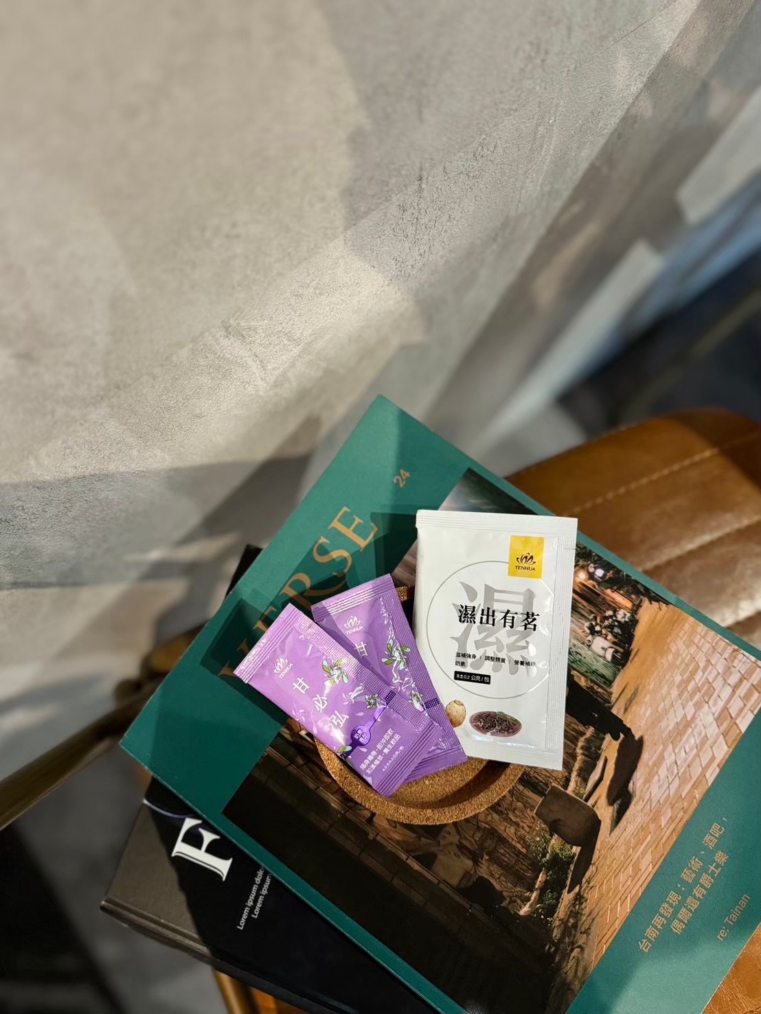 迺平時愛喝的時髦漢方養生