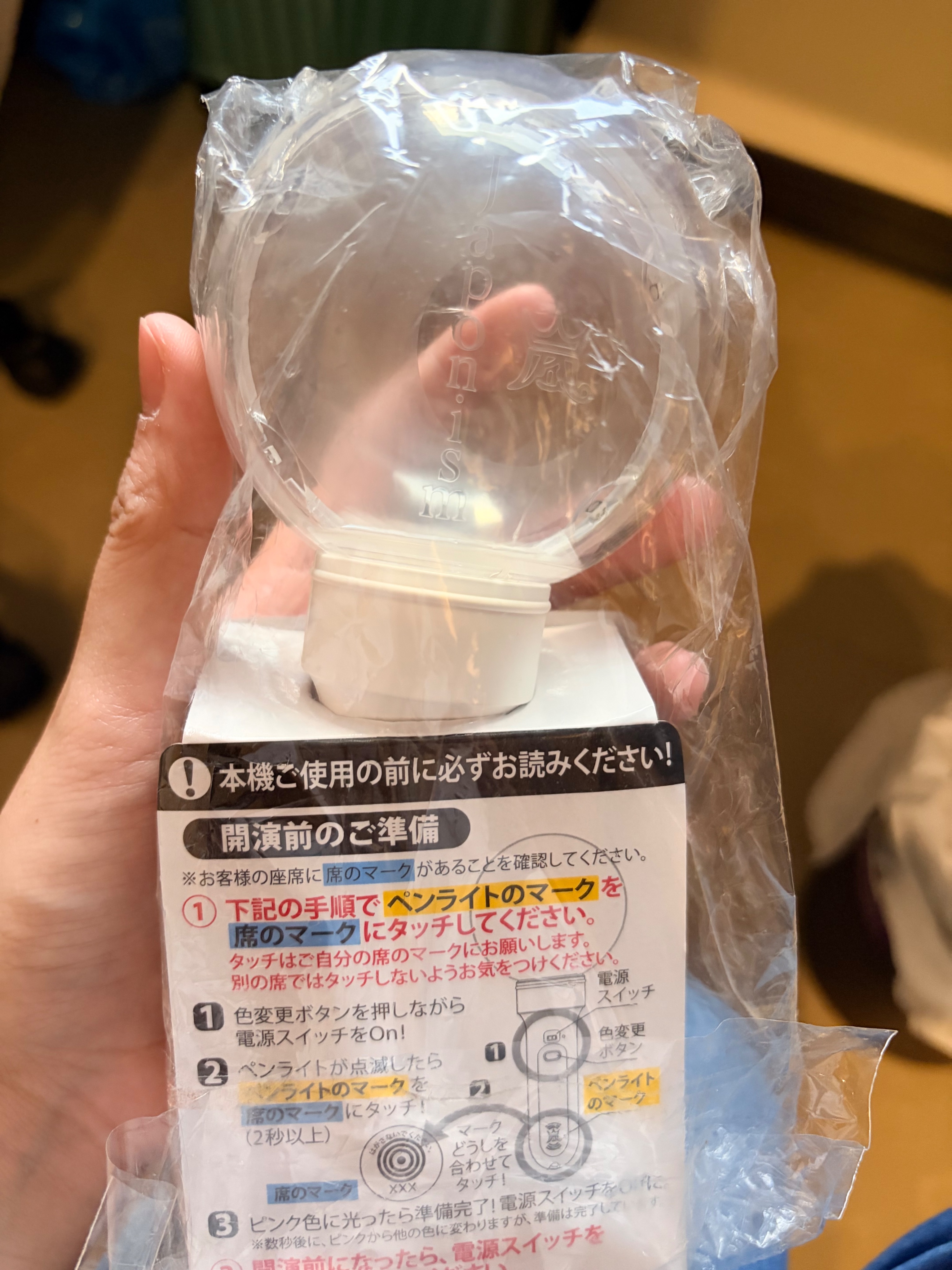 週邊場限2