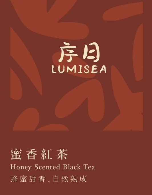 序日 LUMISEA 蜜香紅茶 單包裝