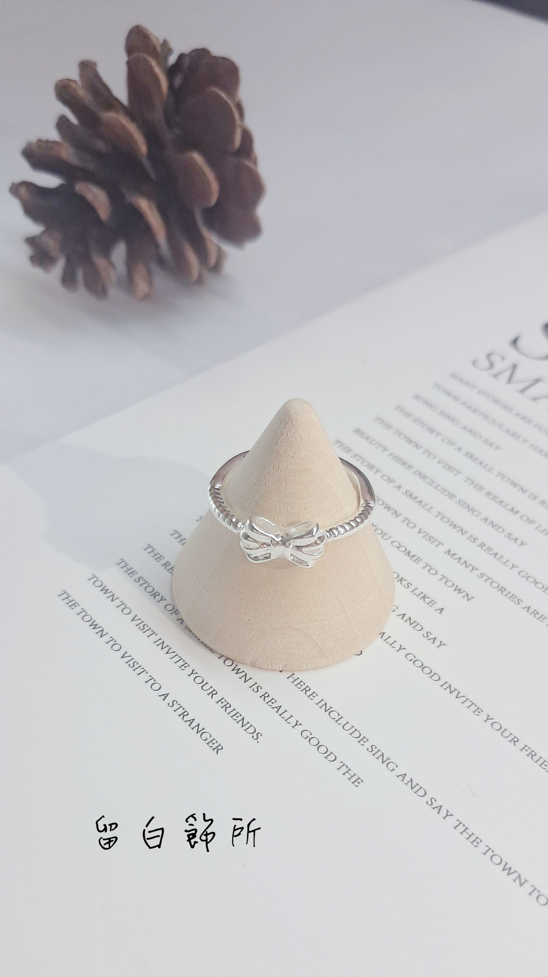 精緻立體小蝴蝶戒指