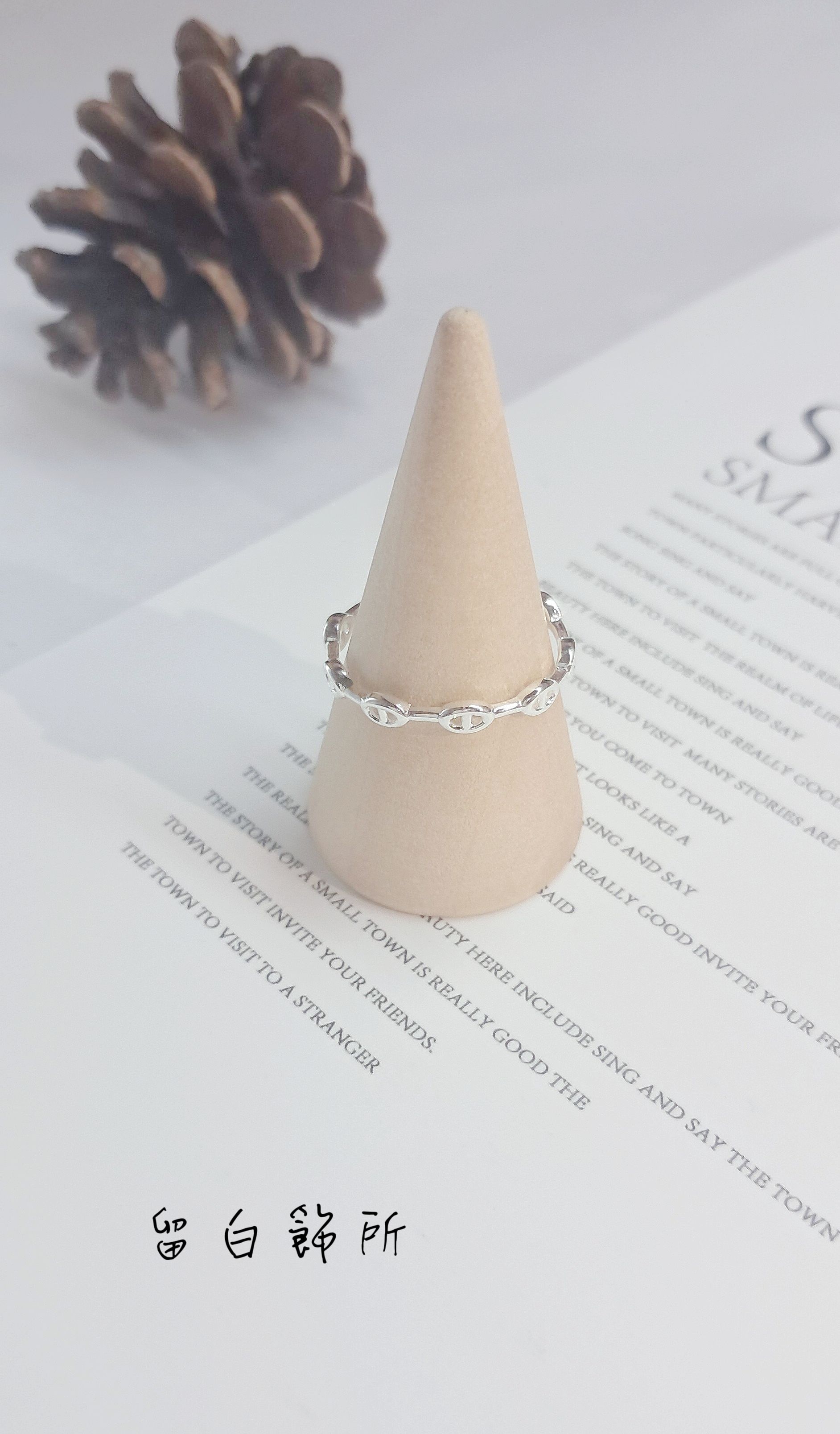 經典豬鼻子幾何細戒