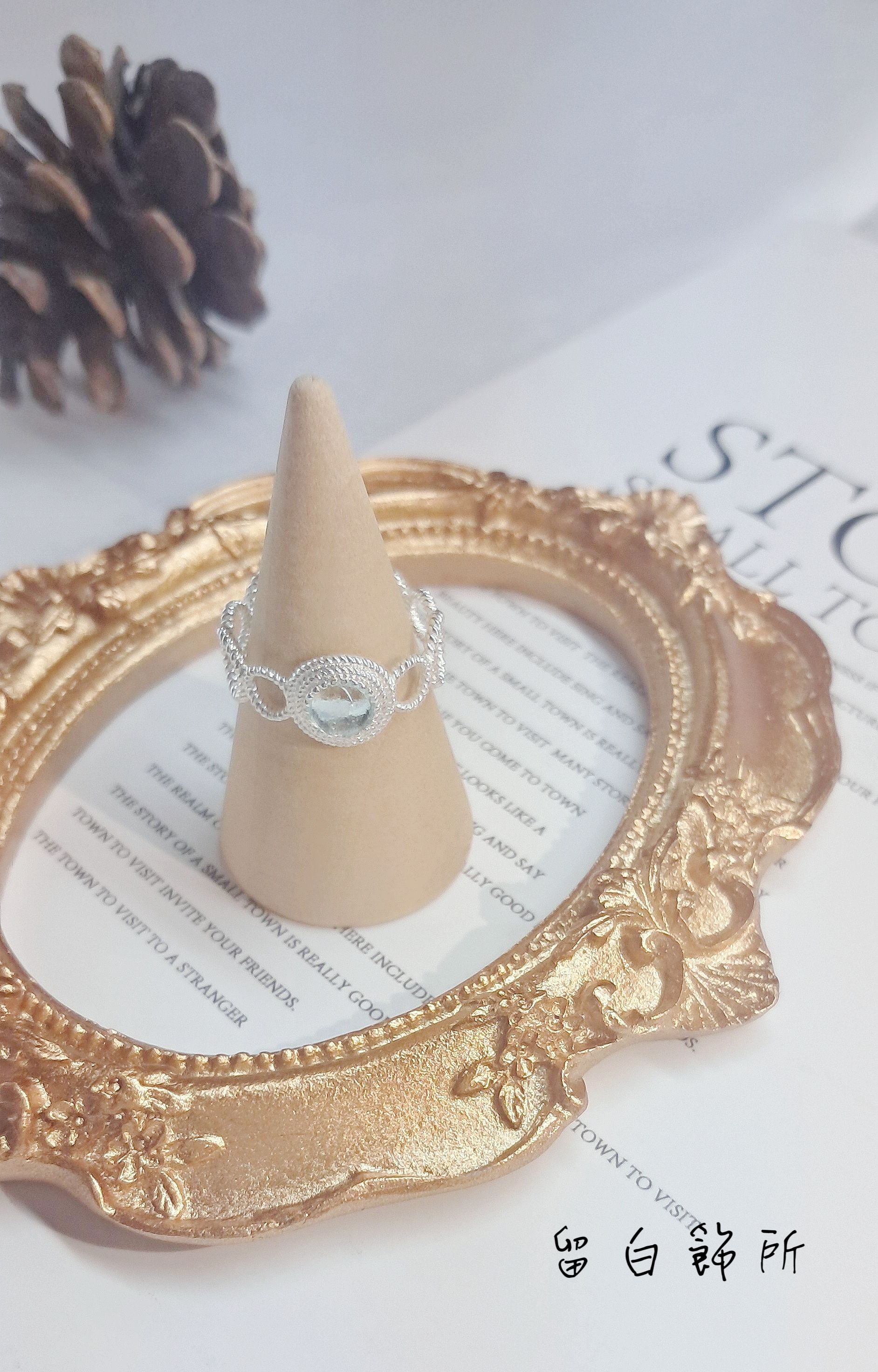 寶石編織款戒指