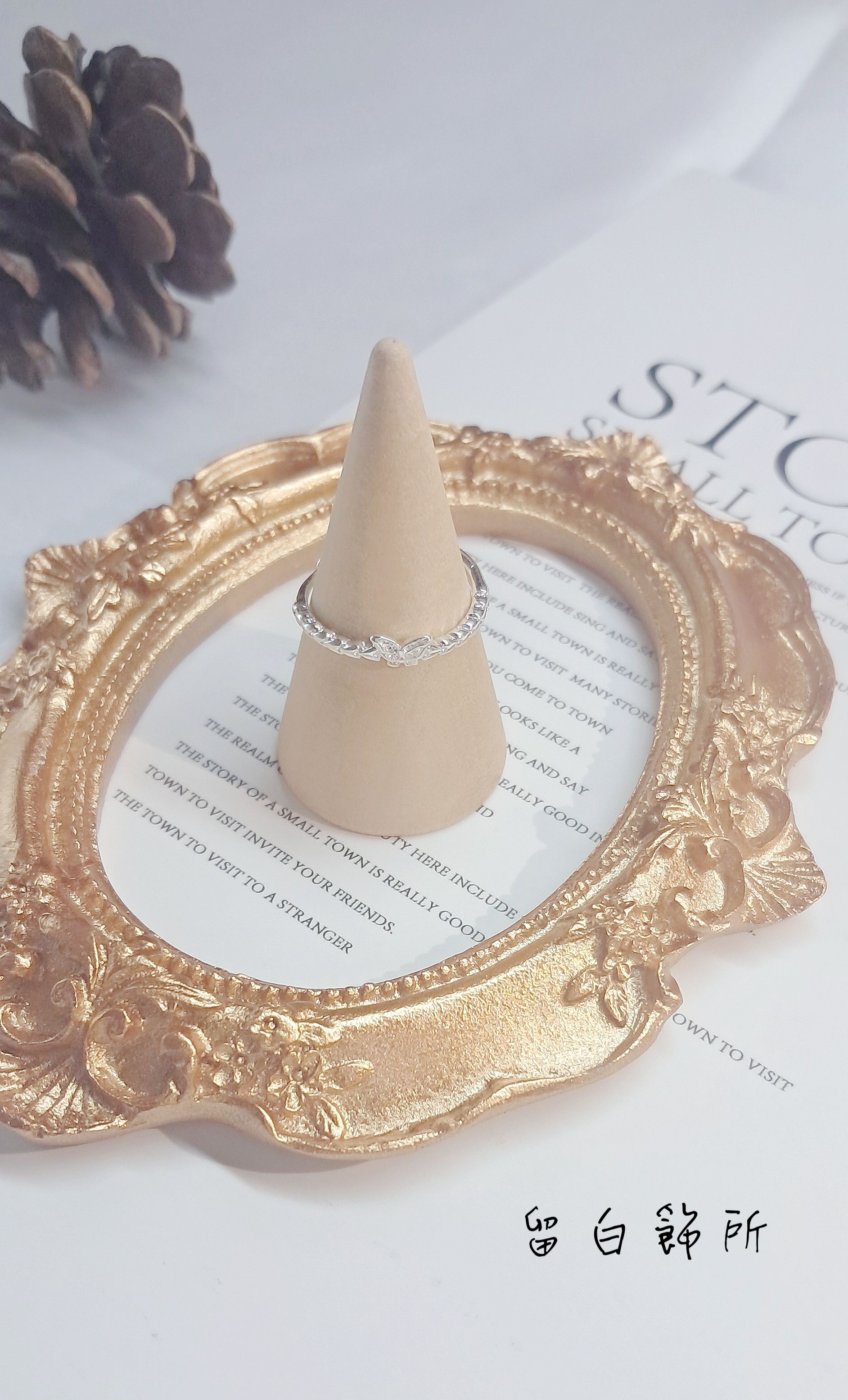 精緻雙蝴蝶細戒