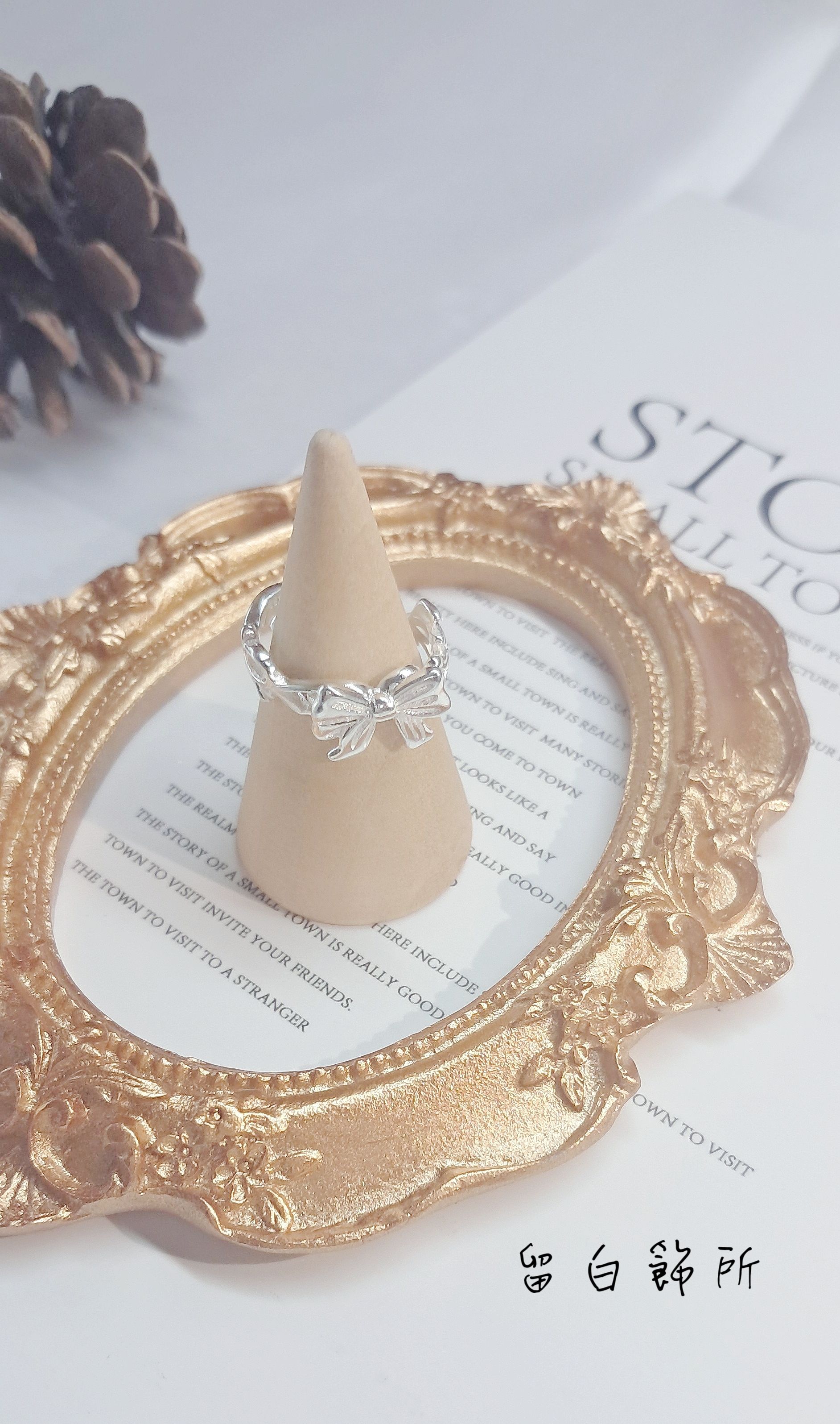 氣質鏤空蝴蝶戒指