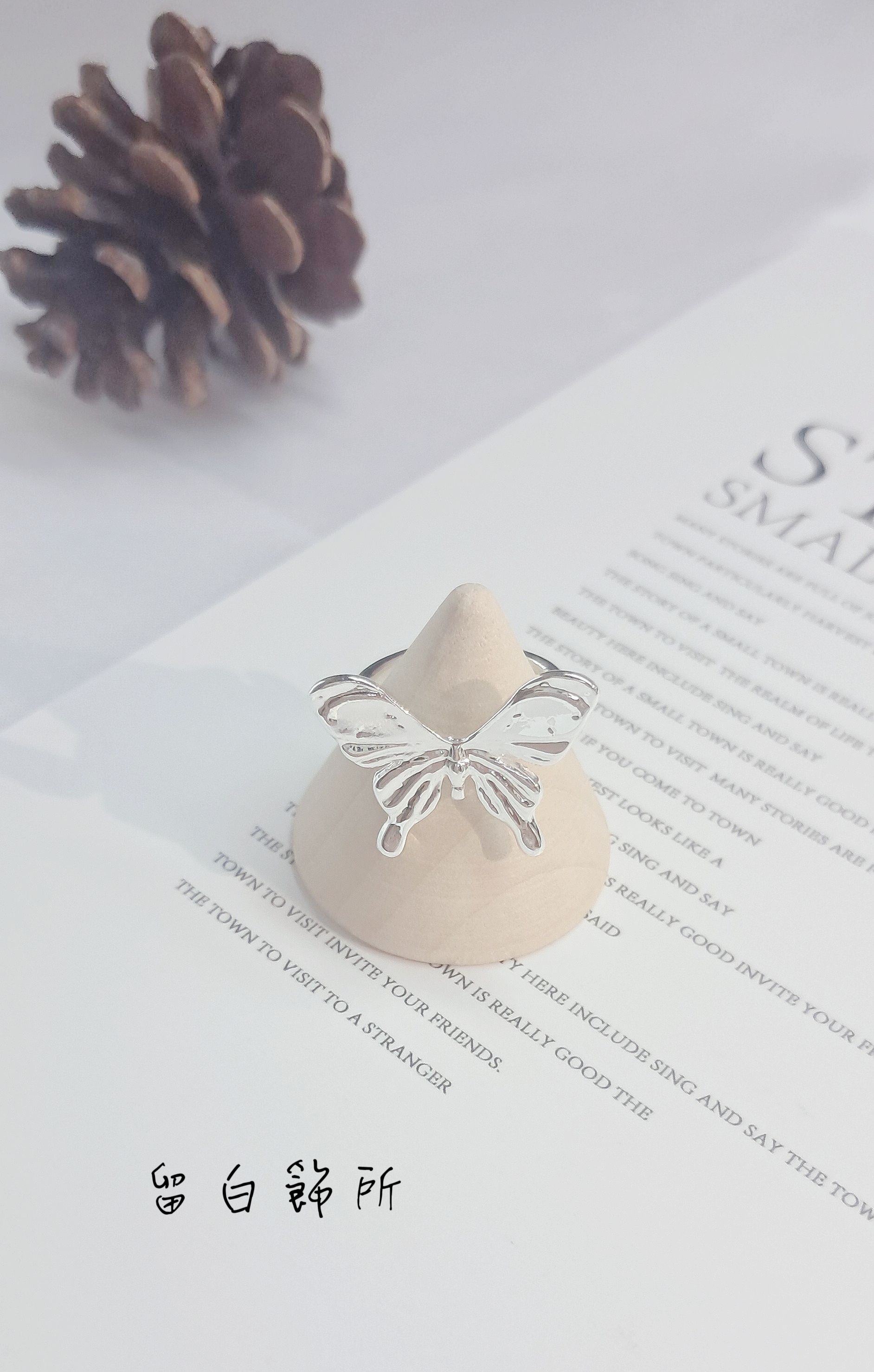 立體大蝴蝶戒指