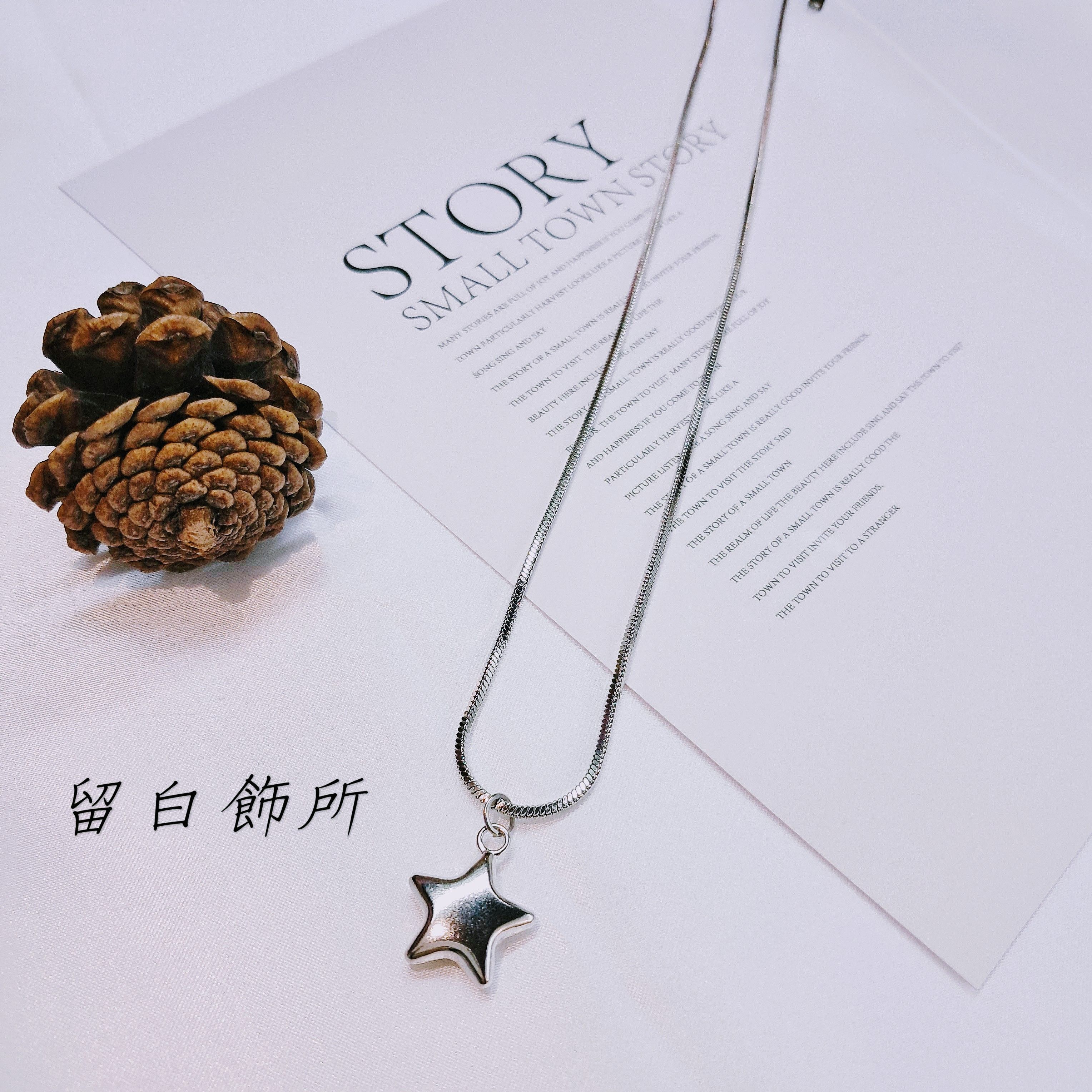 極簡立體星星蛇骨鍊