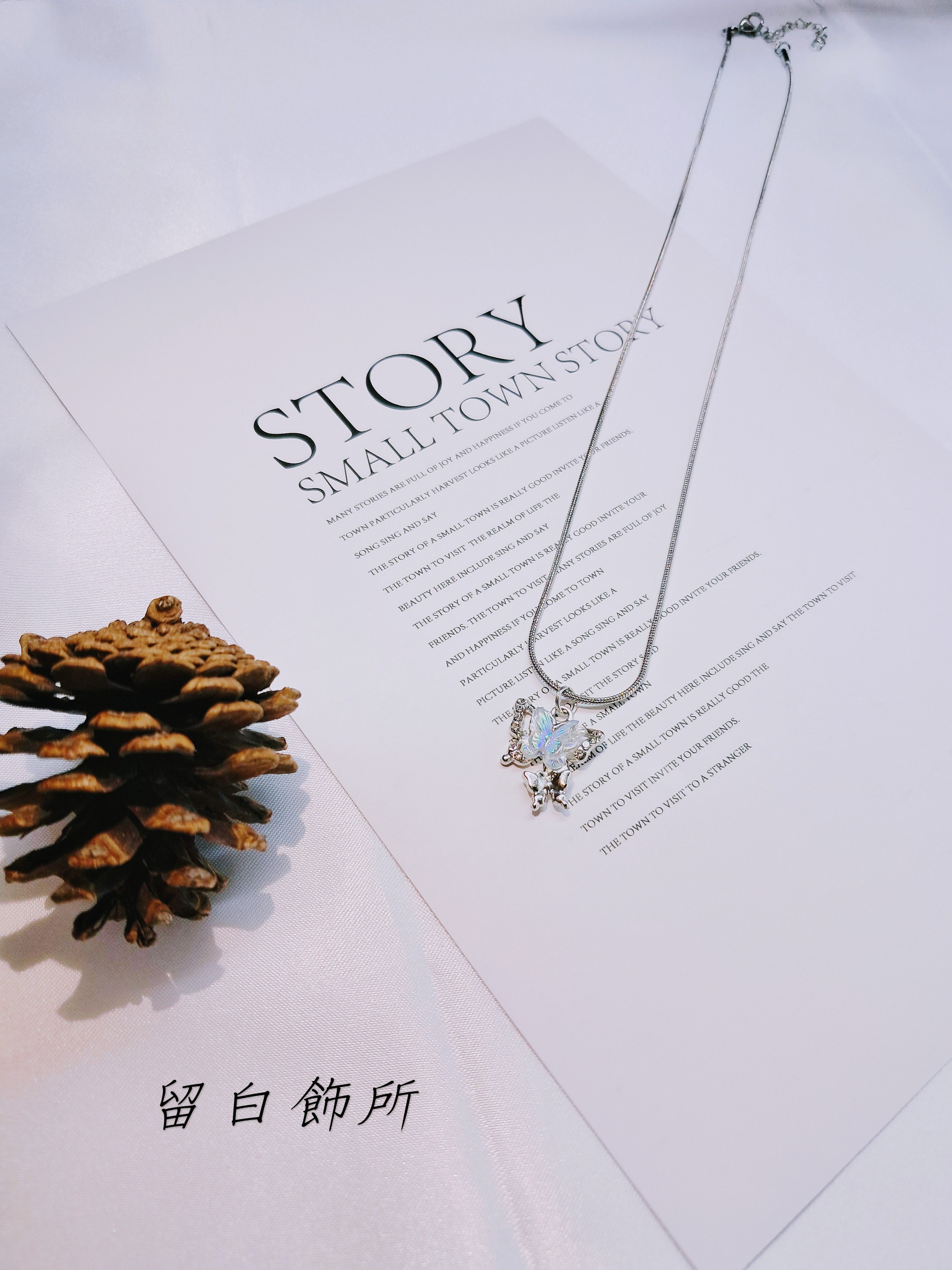 幻彩母貝小蝴蝶項鍊