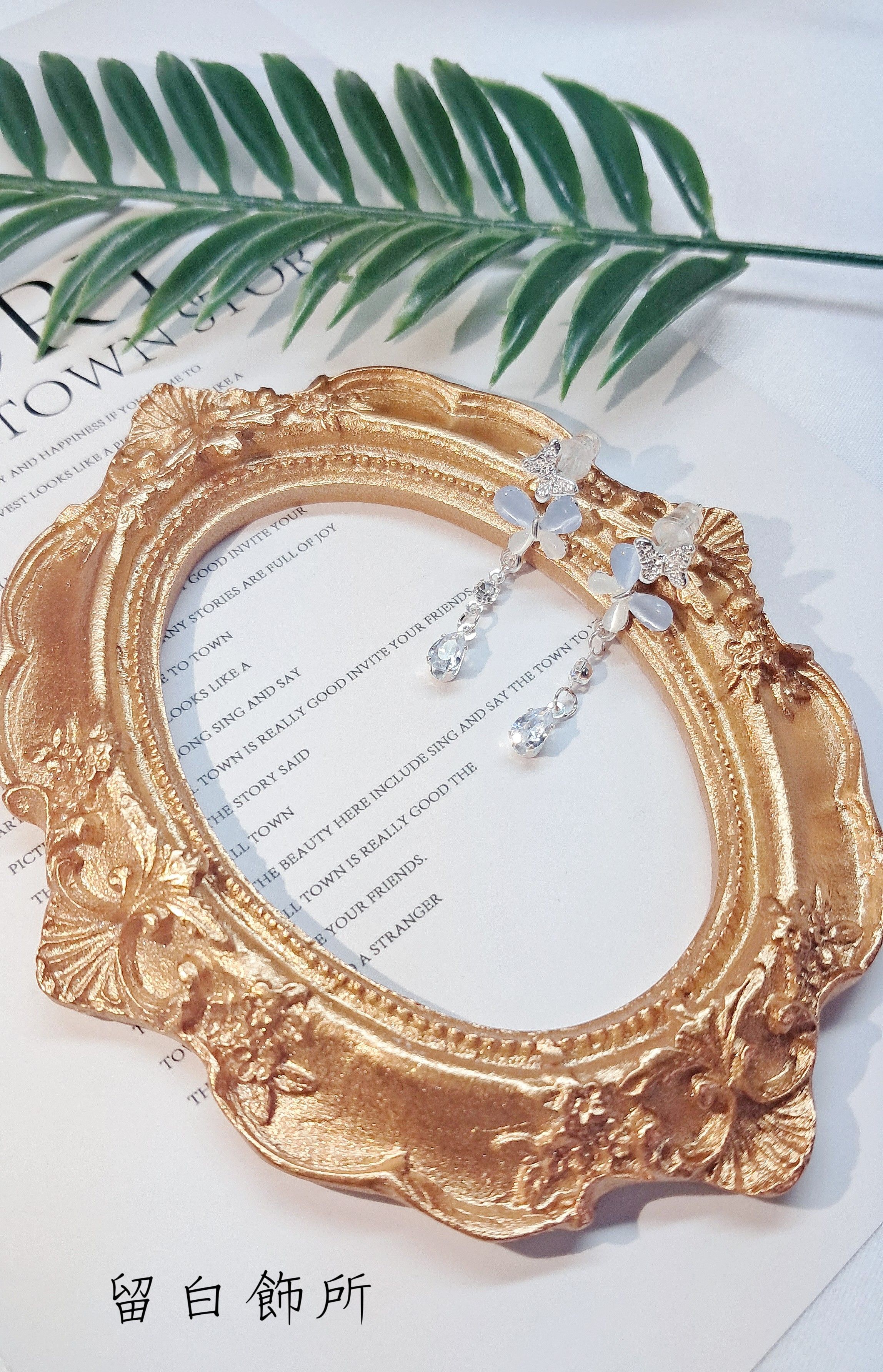 藍色蝴蝶垂墜耳環