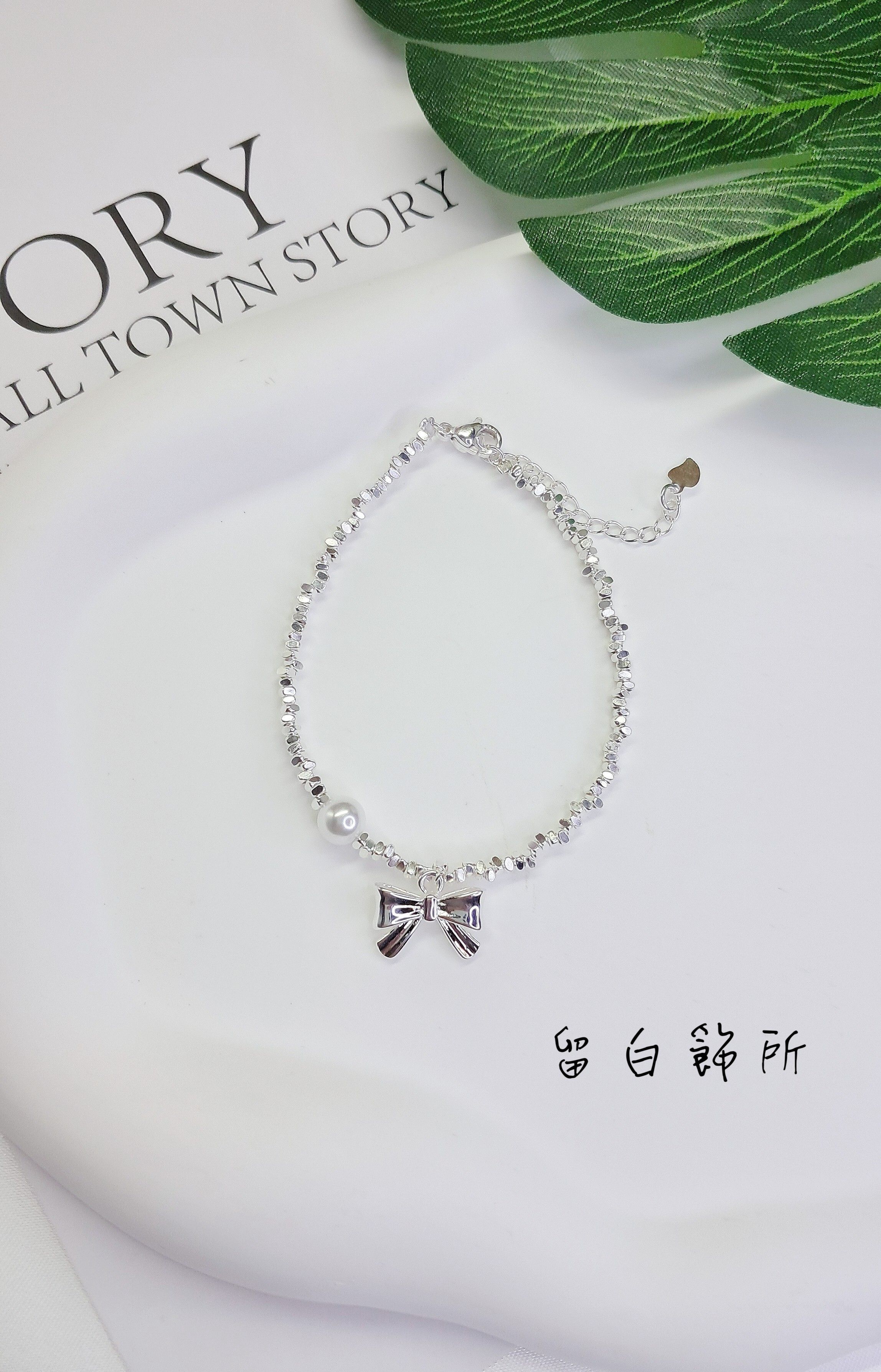 蝴蝶結珍珠手鍊 🤍