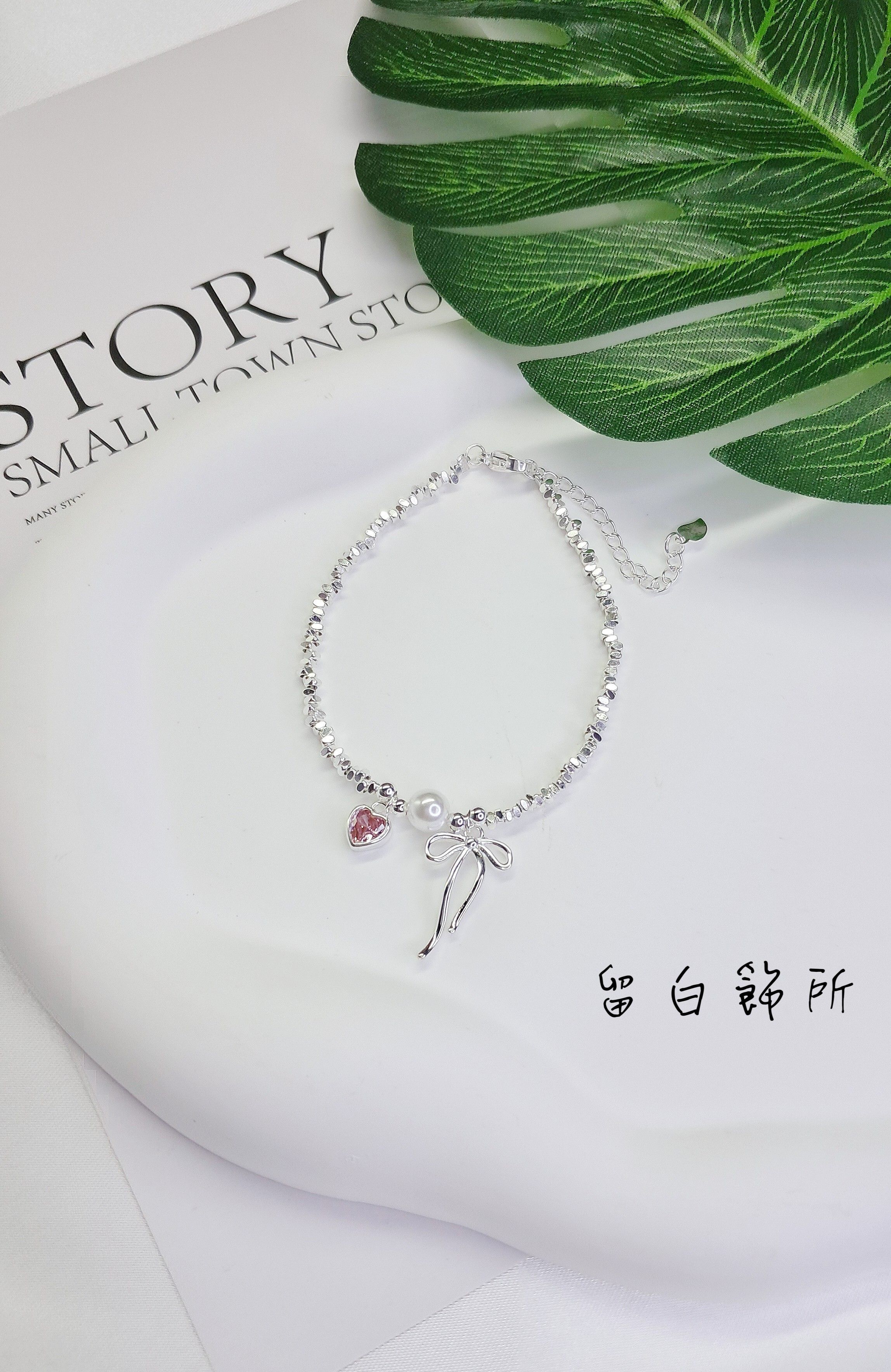 珍珠蝴蝶結手鍊