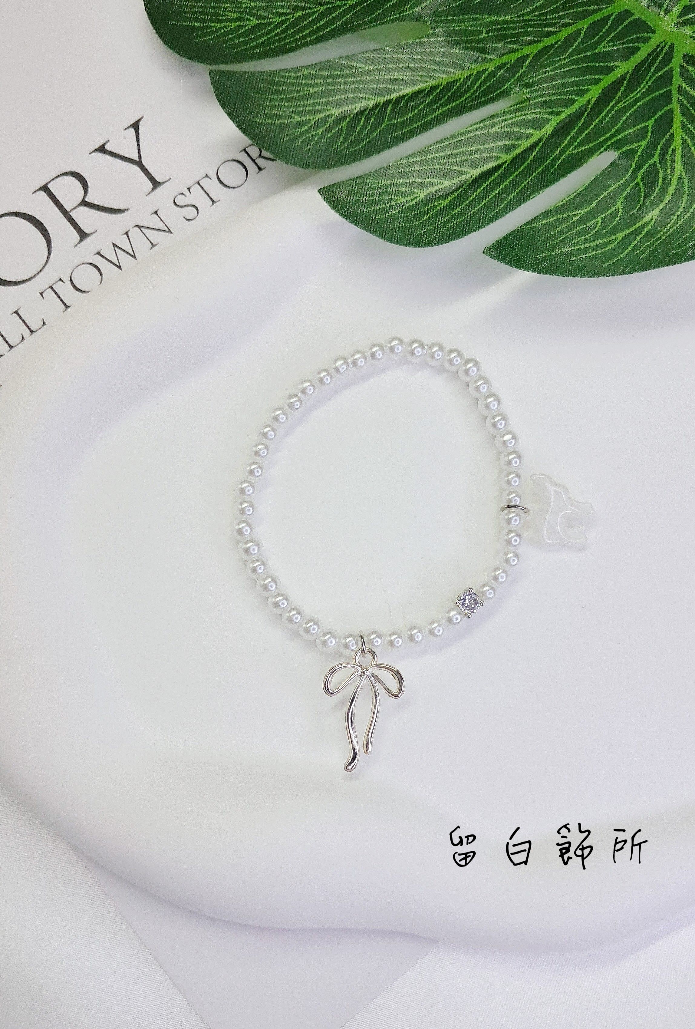 復古珍珠款手鍊