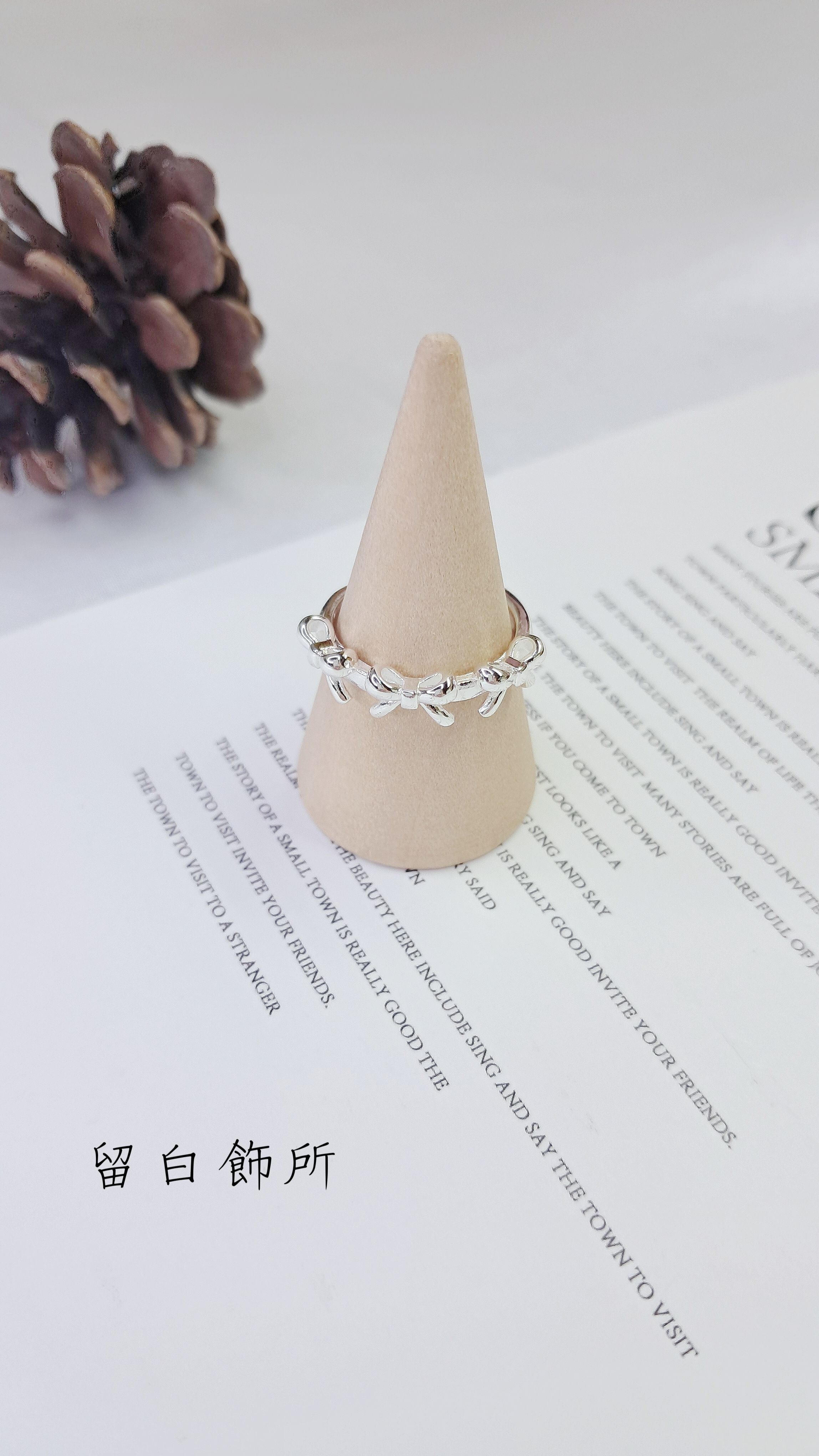 法式精緻蝴蝶結排戒