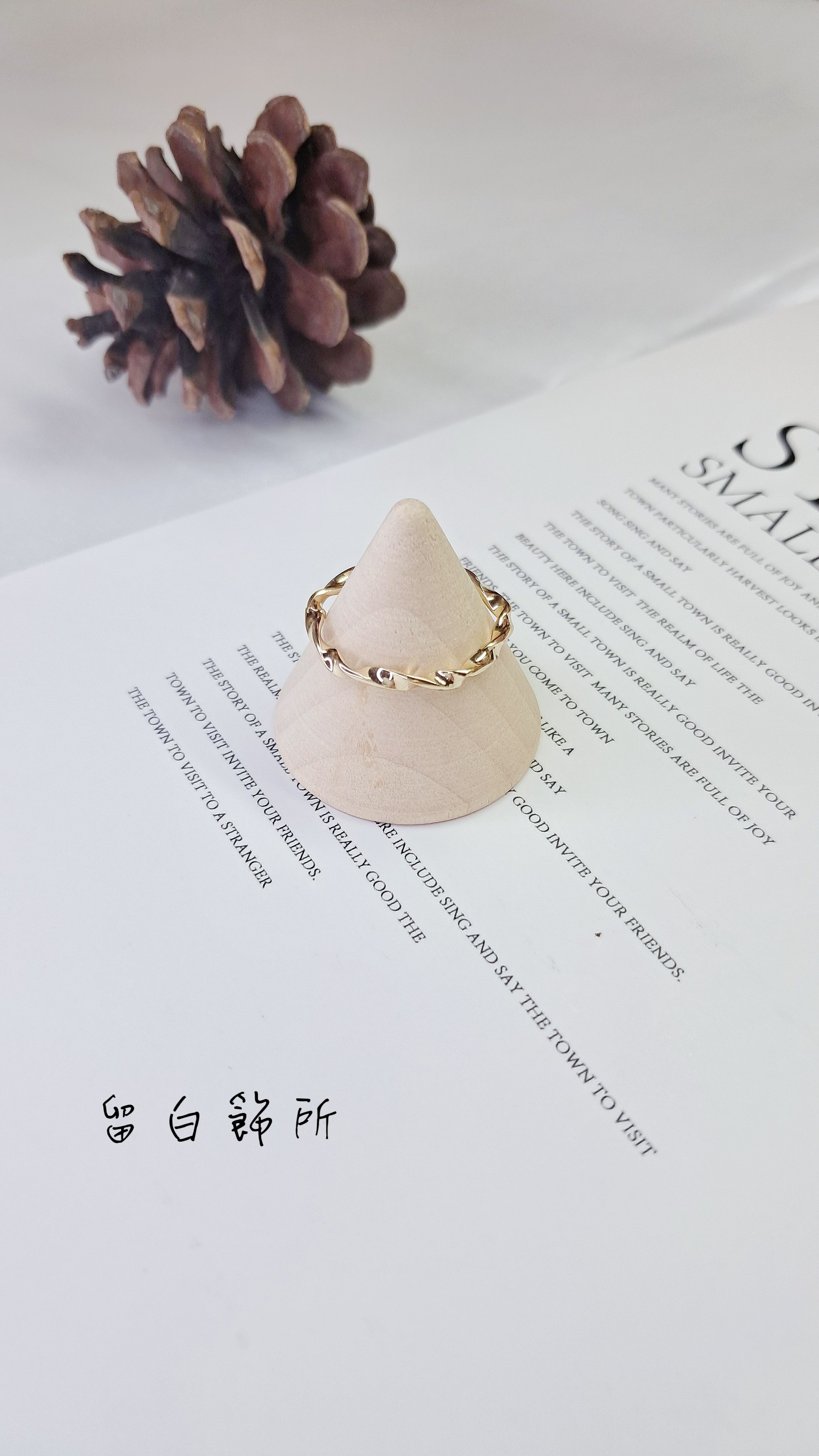 金色扭紋戒