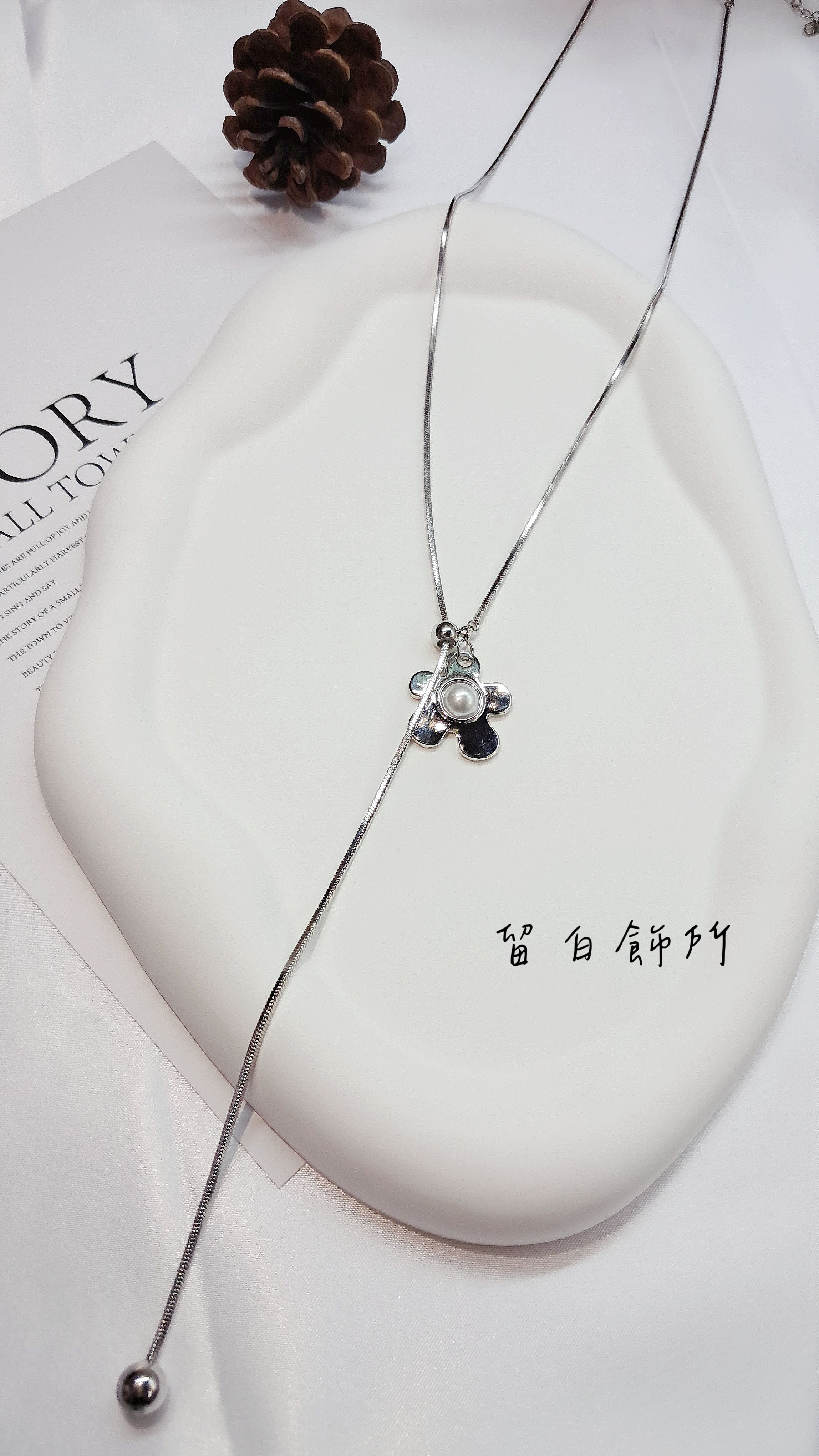 珍珠小花垂墜鍊