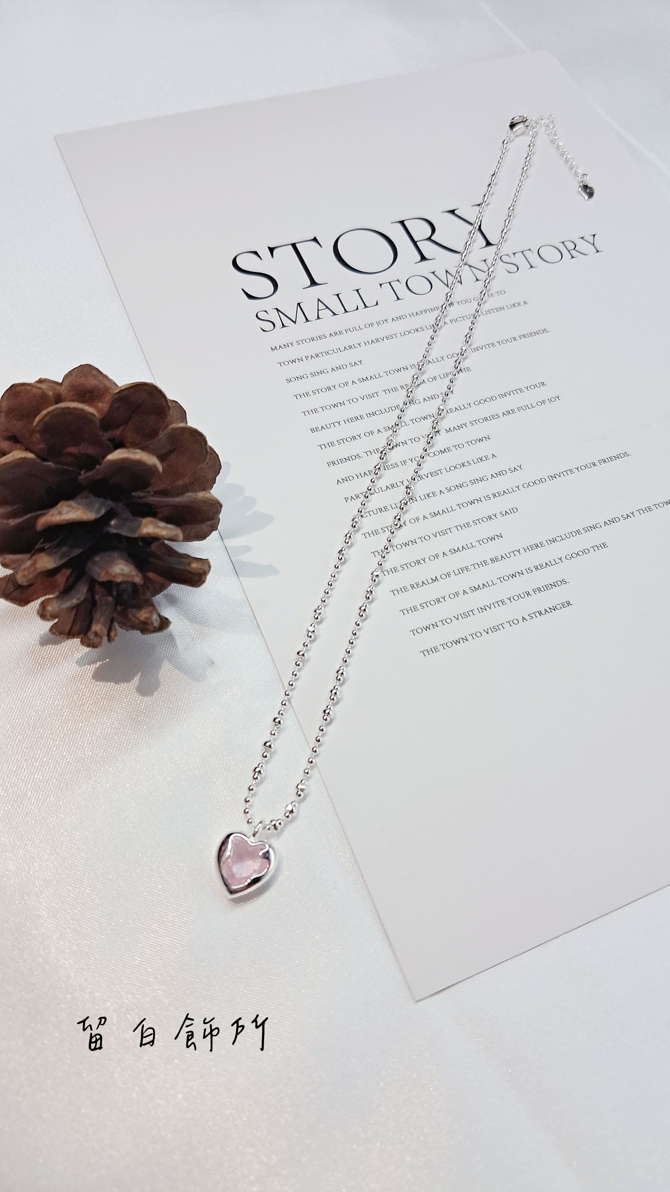 ​粉晶愛心項鍊