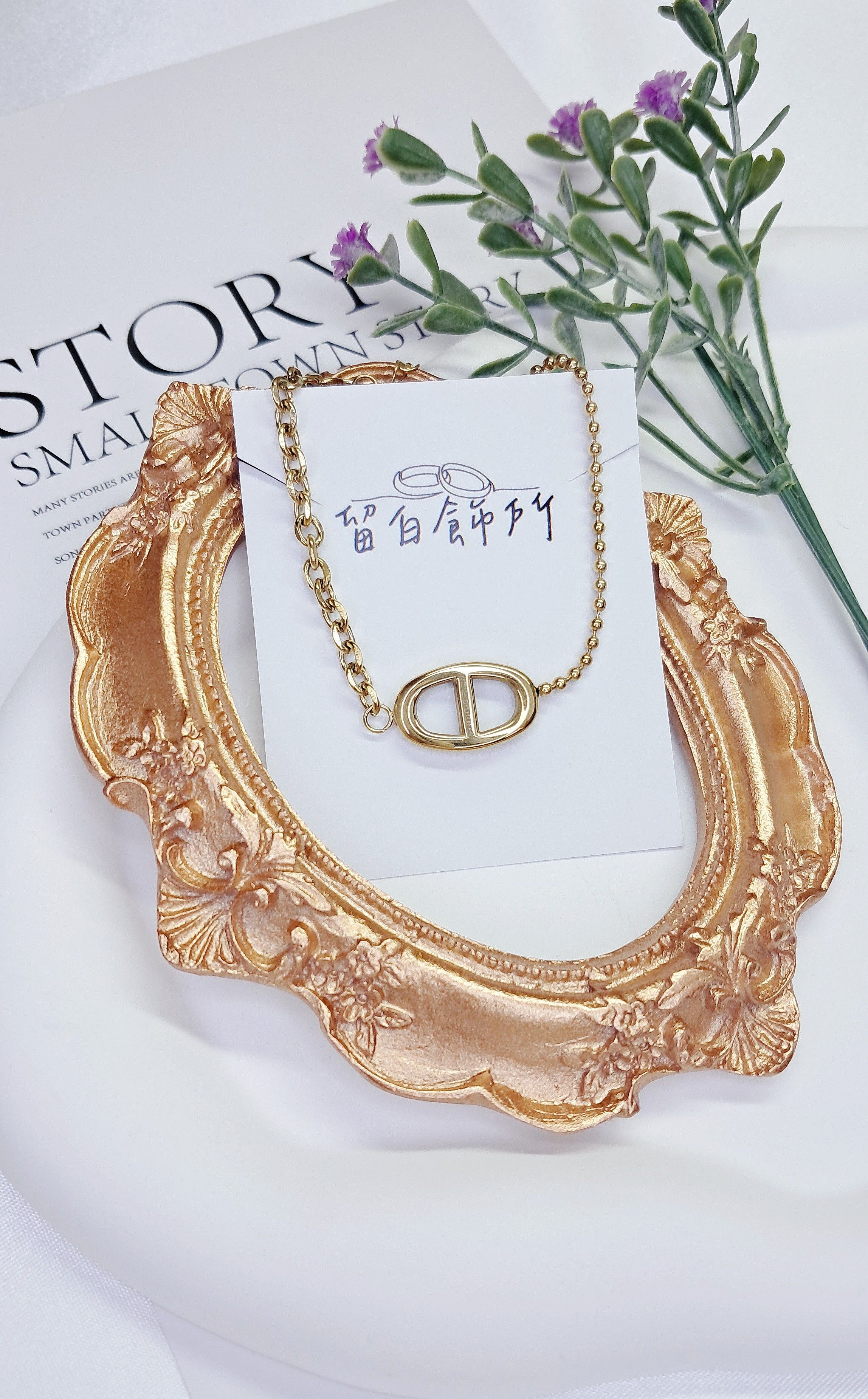 經典豬鼻子拼接手鍊