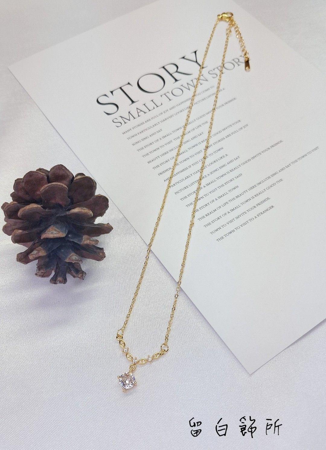 韓系簡約鋯石鎖骨鏈