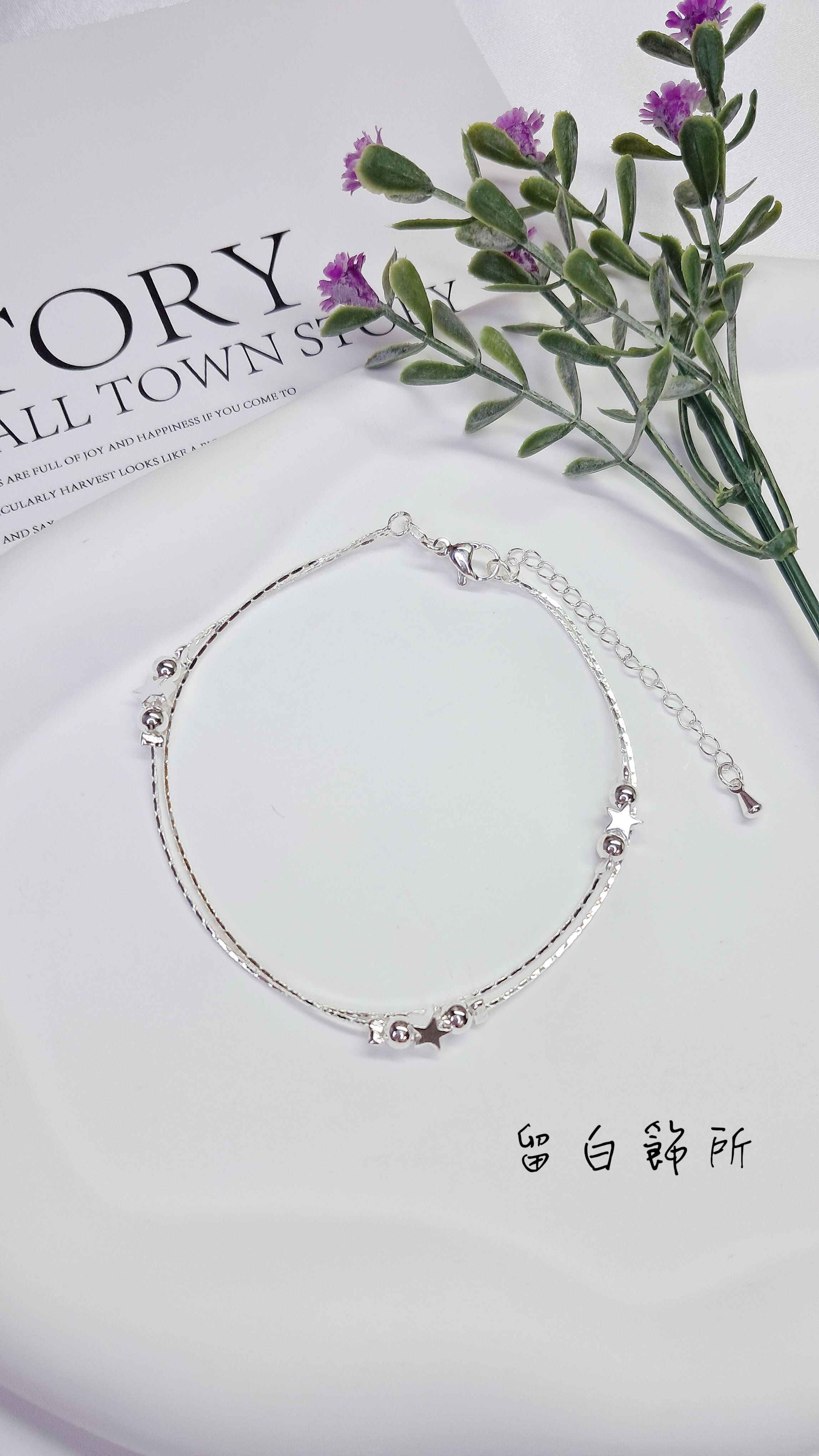 純銀星星雙層腳鍊