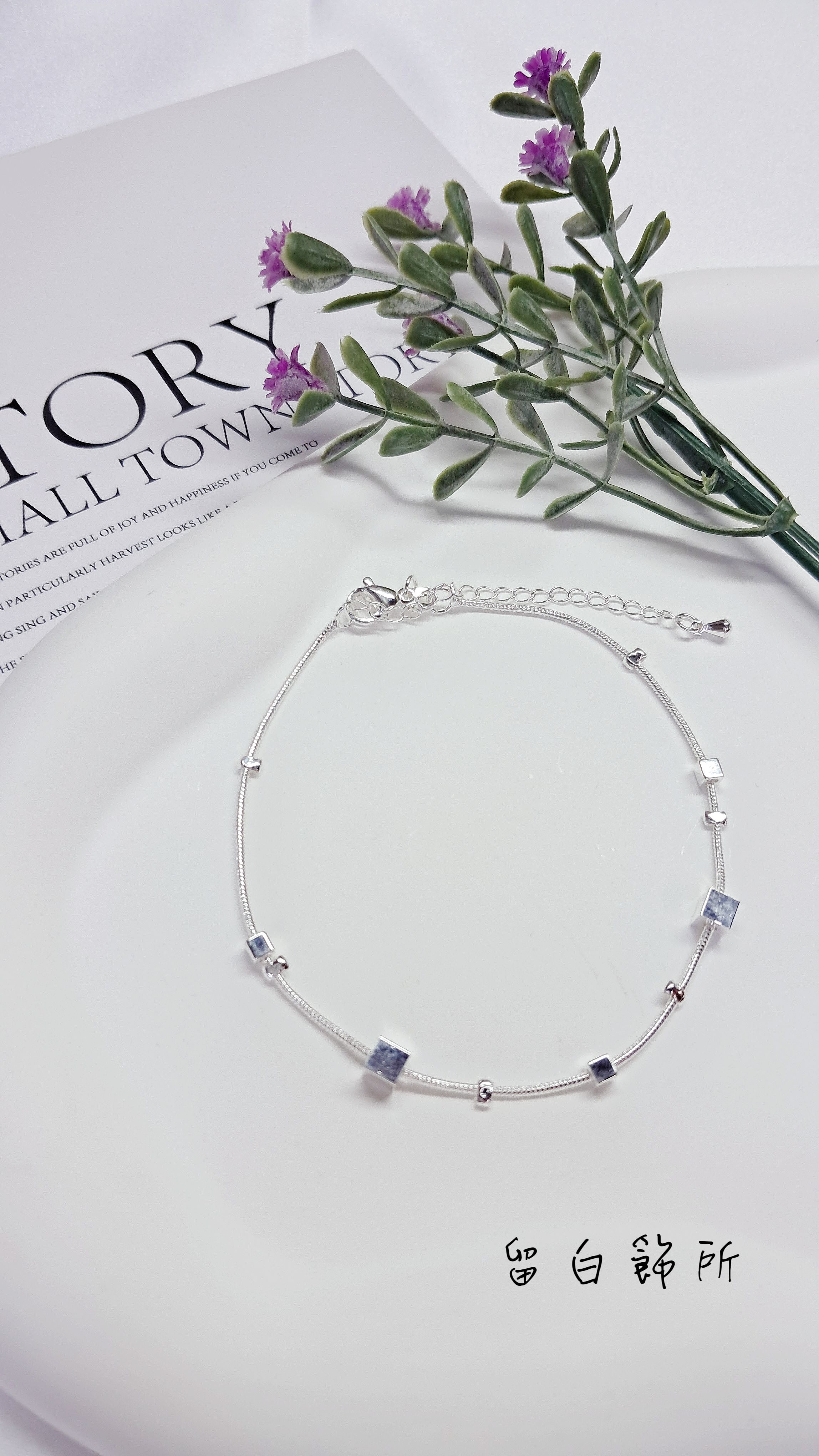 純銀幾何方塊腳鍊