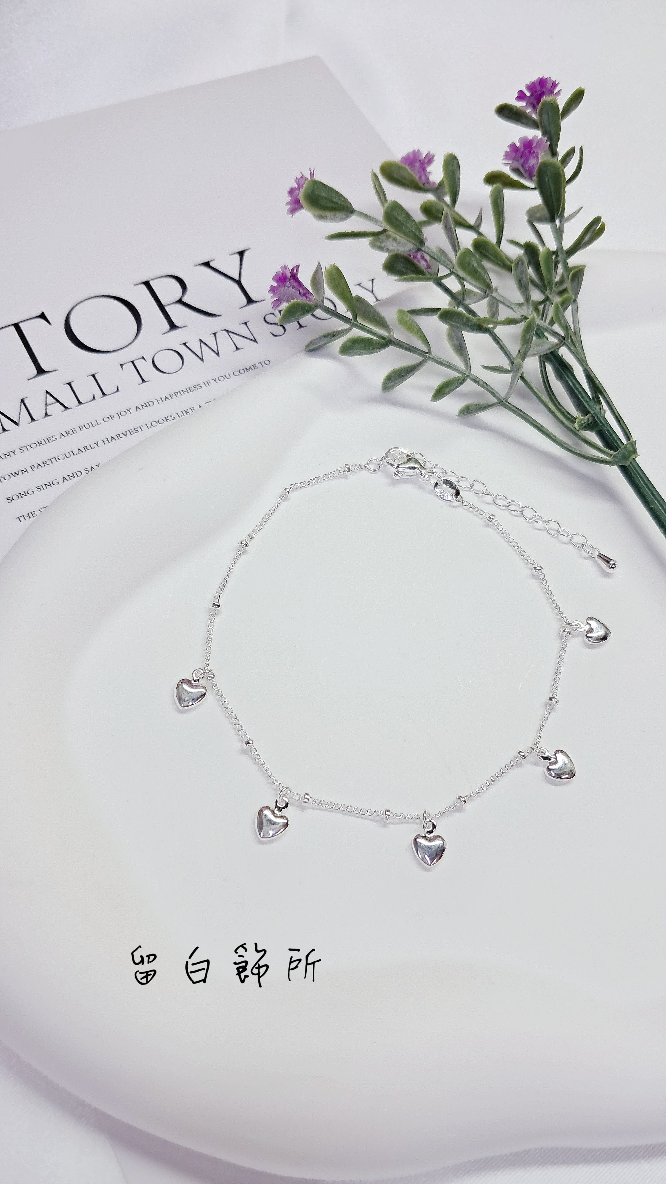 純銀愛心垂墜腳鍊