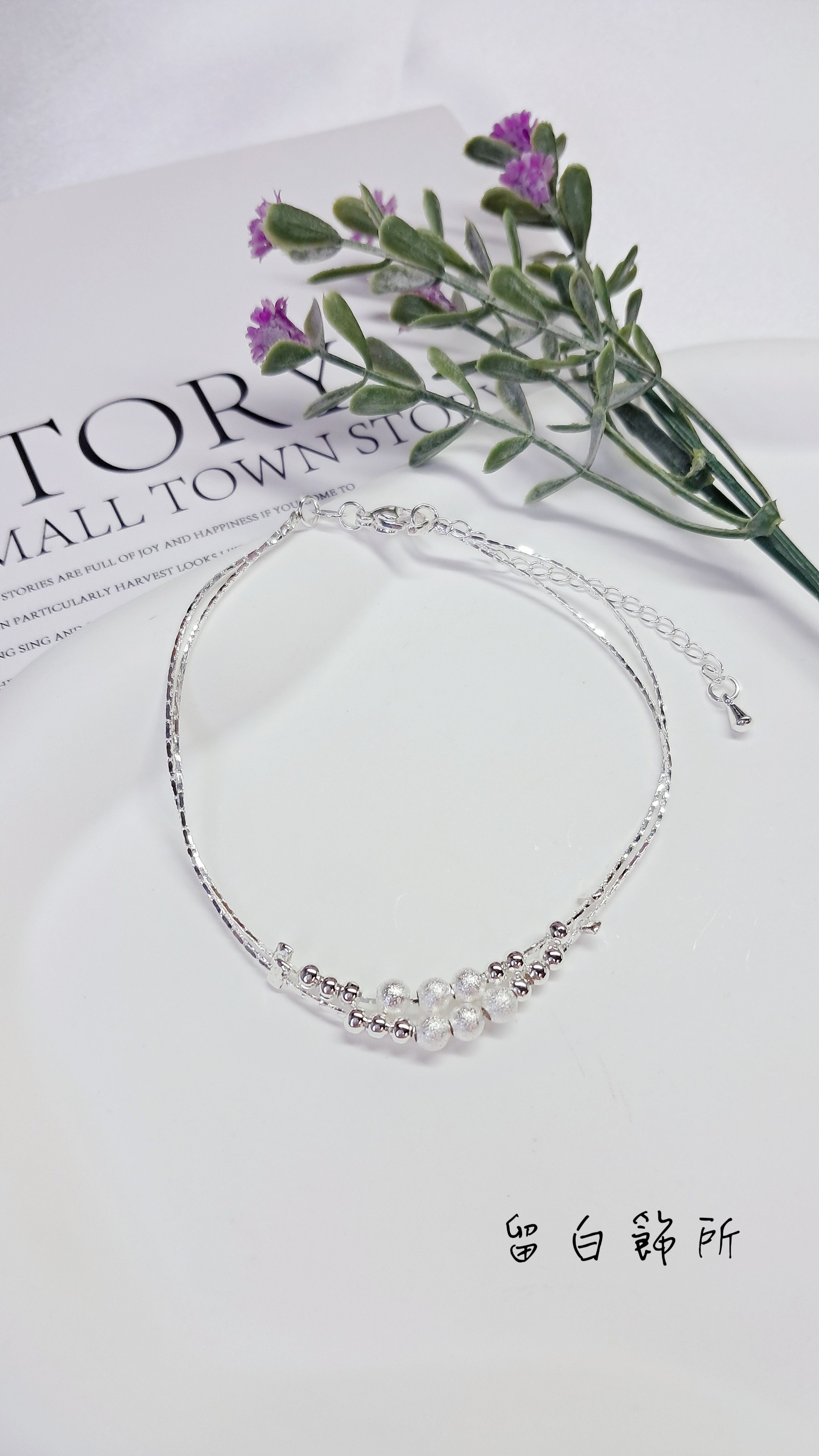 純銀雙層銀珠腳鍊