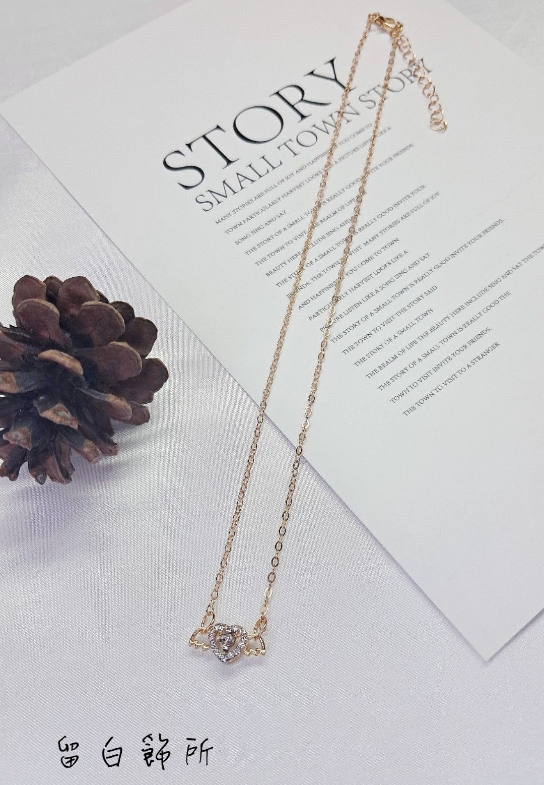 韓系愛心項鍊