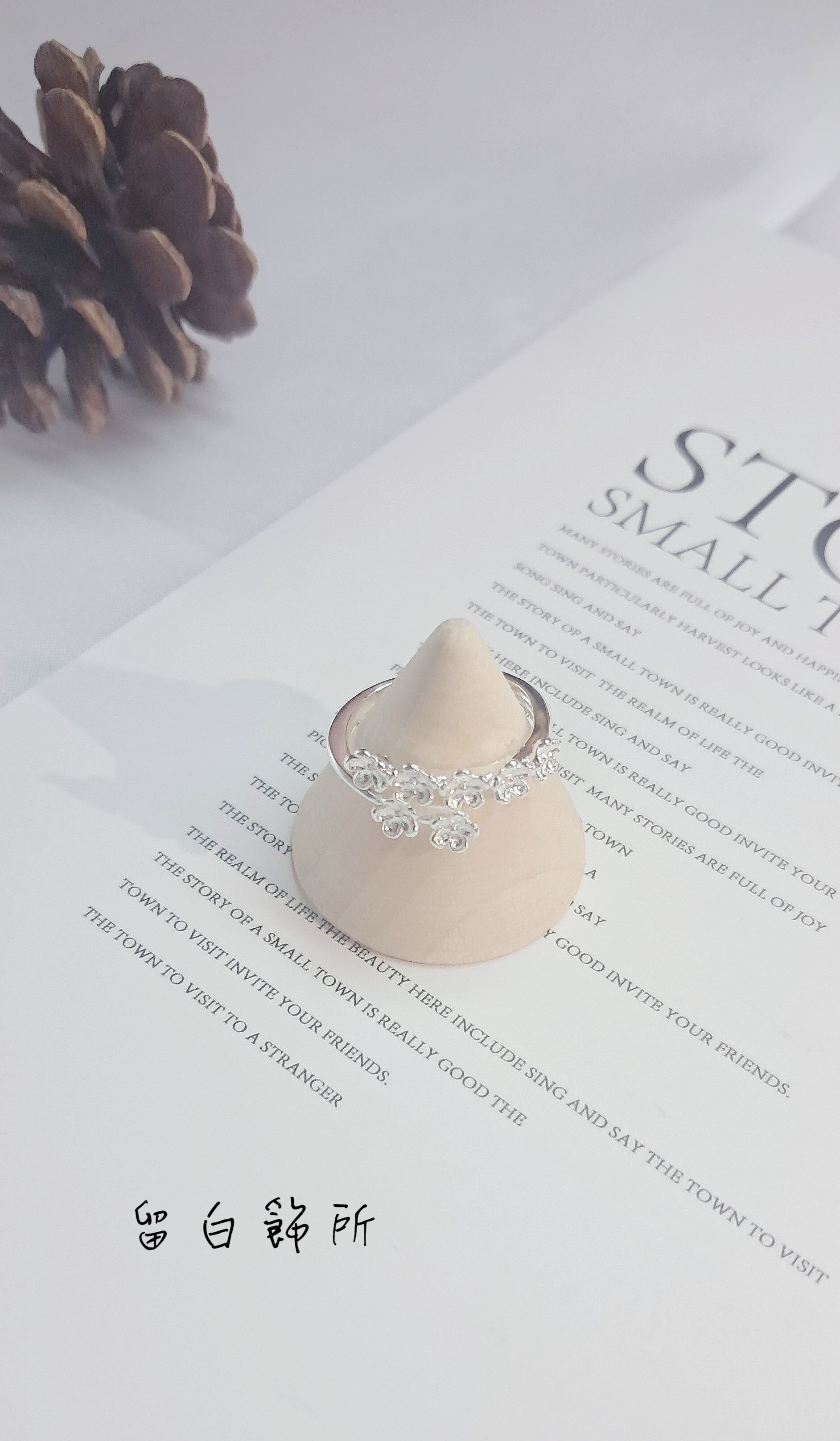 氣質小花鏤空戒指