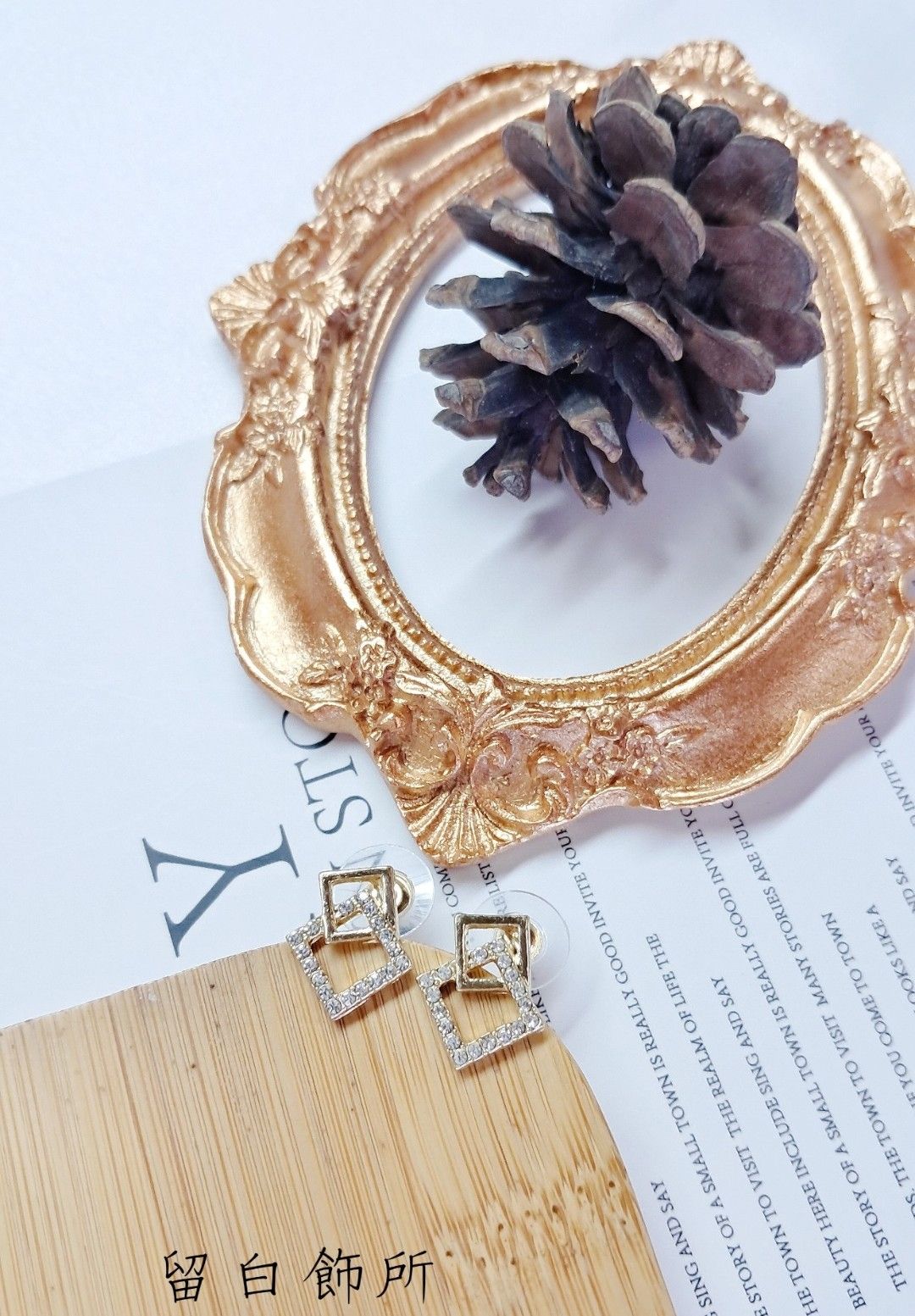 輕奢幾何方框耳環