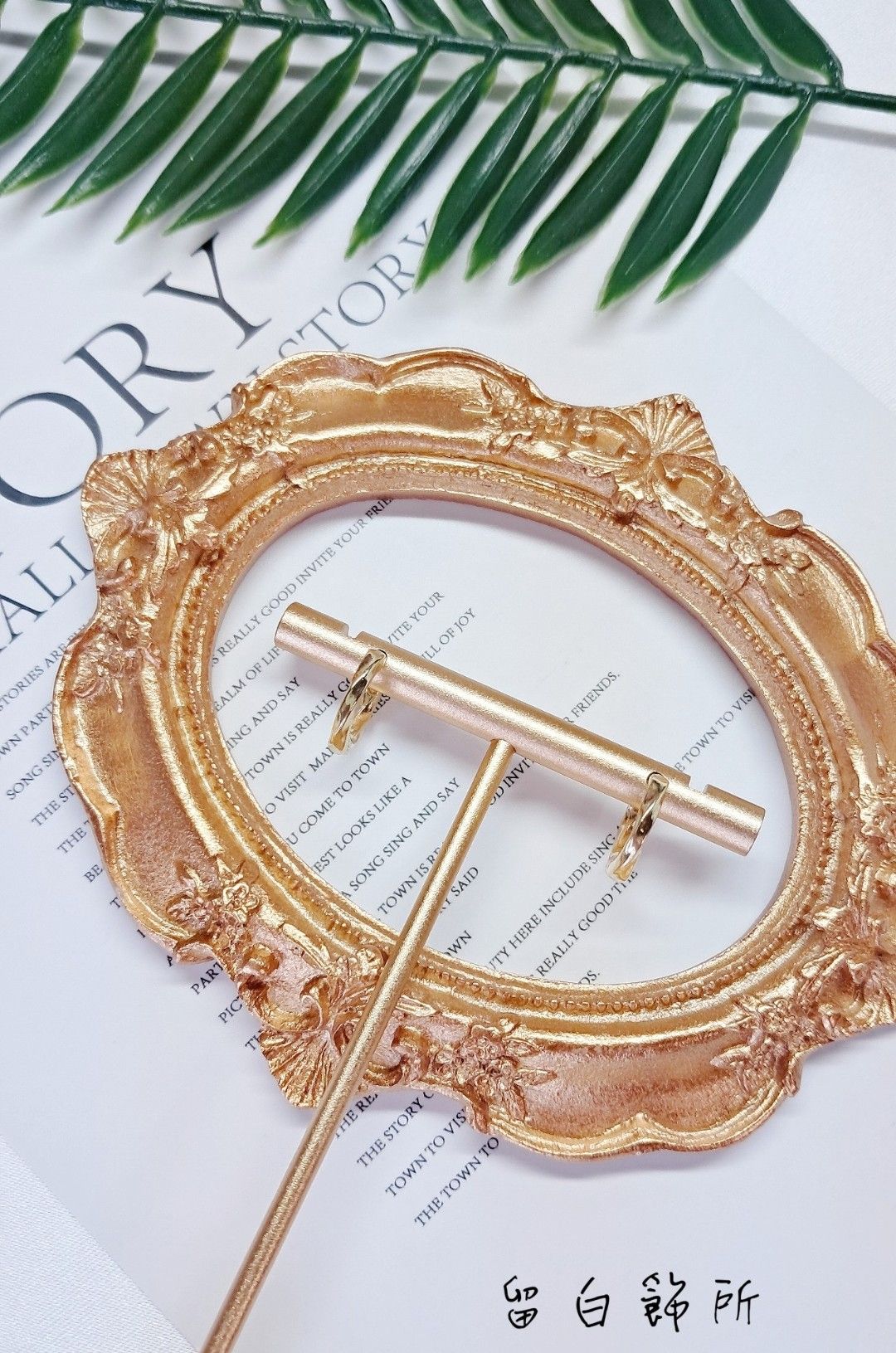 金色圓圈款耳環