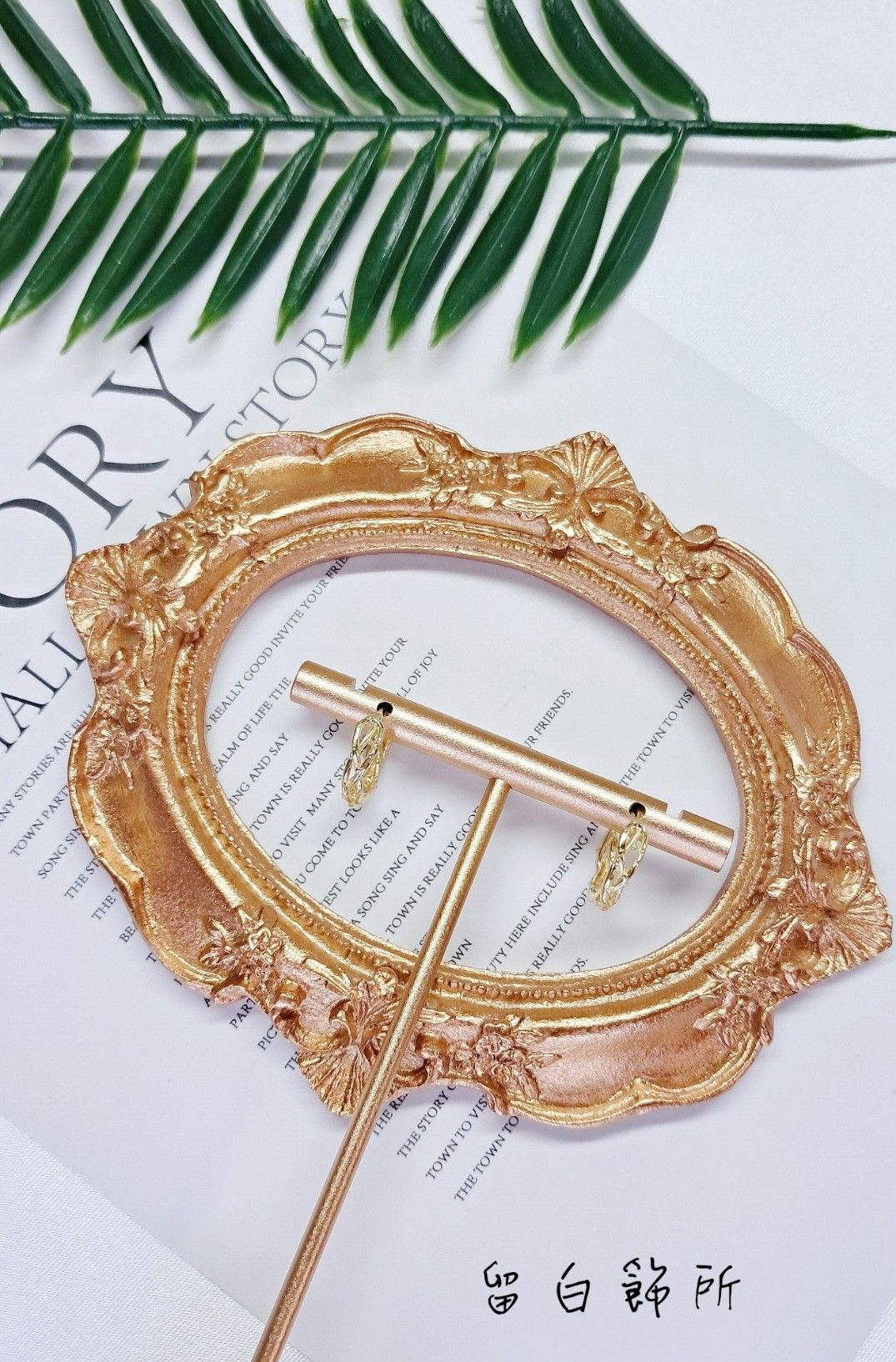 金色樓空款耳環