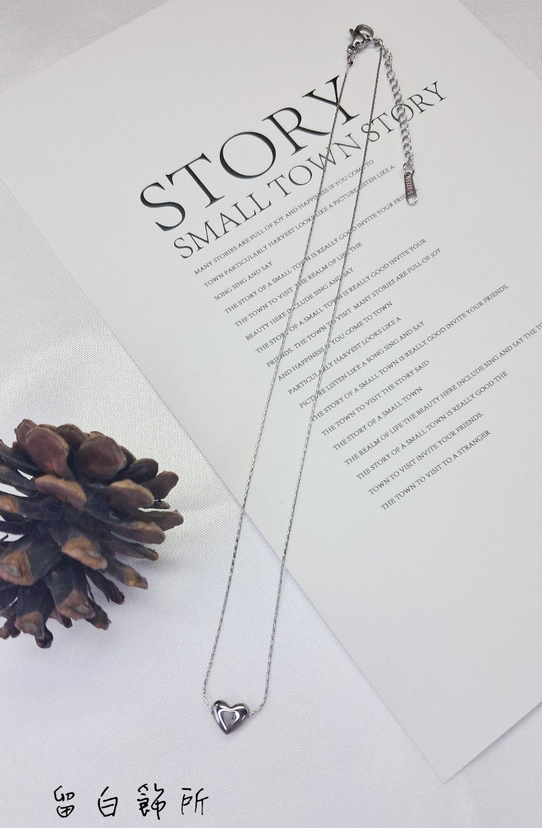 極簡愛心鎖骨鍊