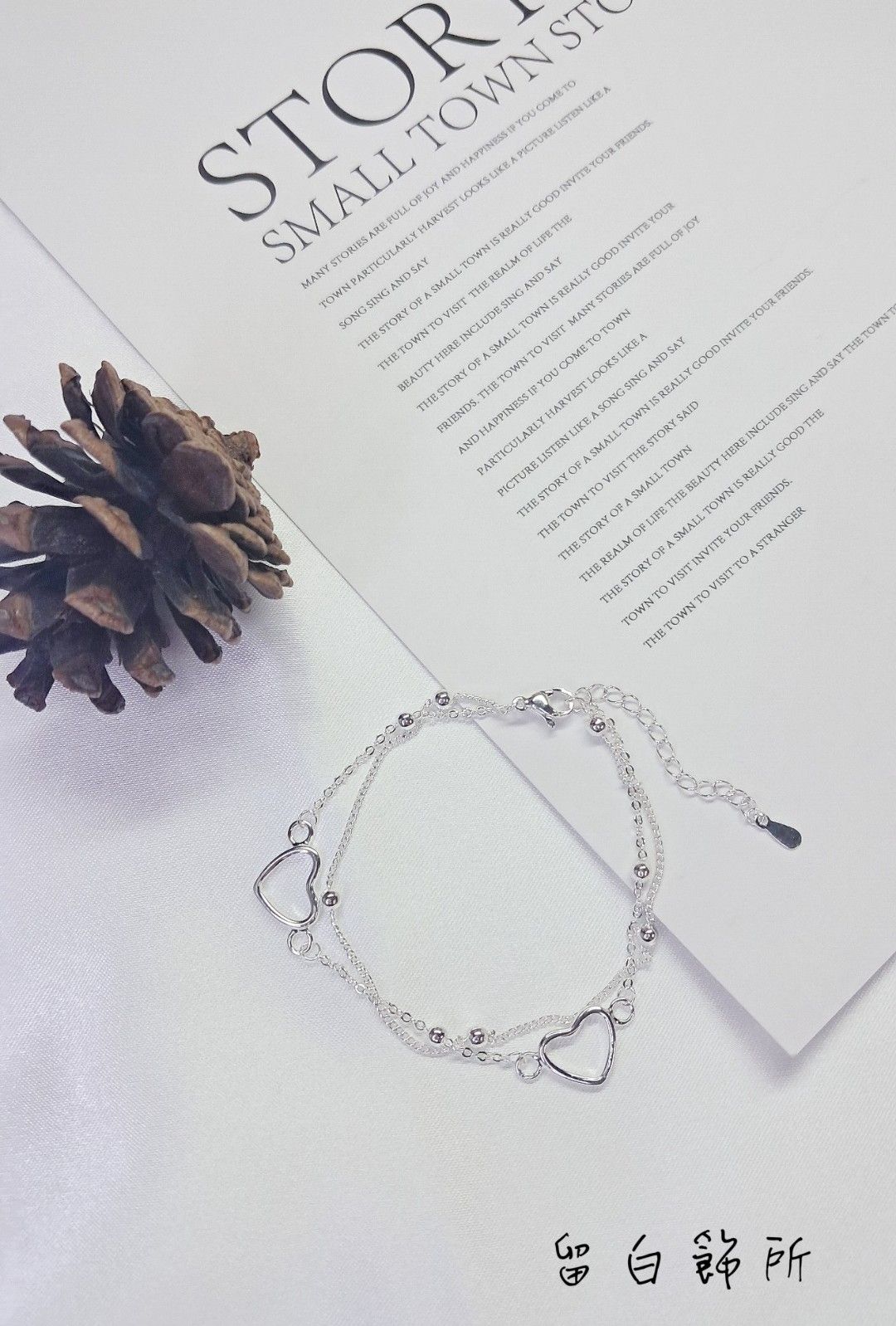 925純銀雙層愛心手鍊