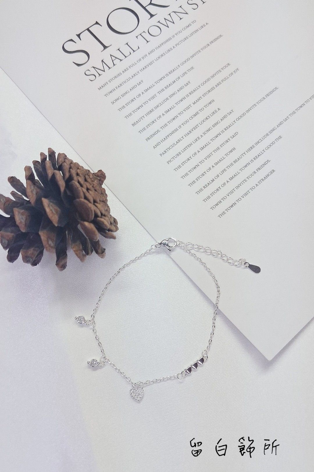 925純銀簡約小鑽愛心手鍊