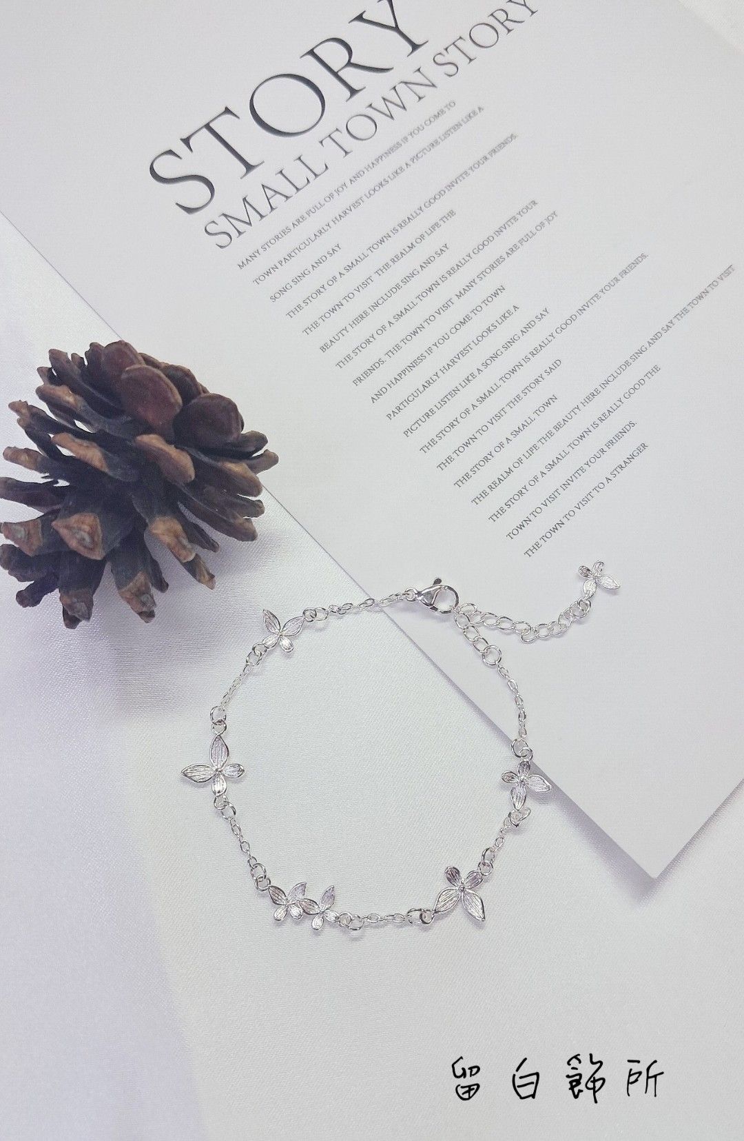 浪漫蝴蝶款手鍊