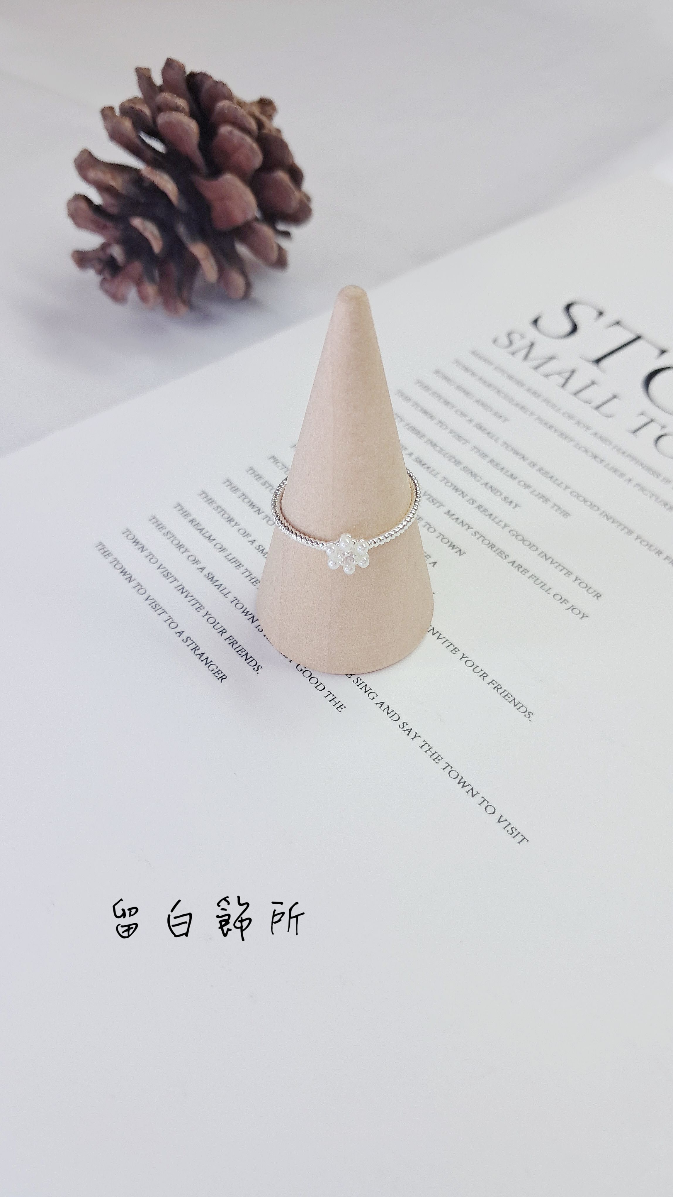 花朵小鑽戒指