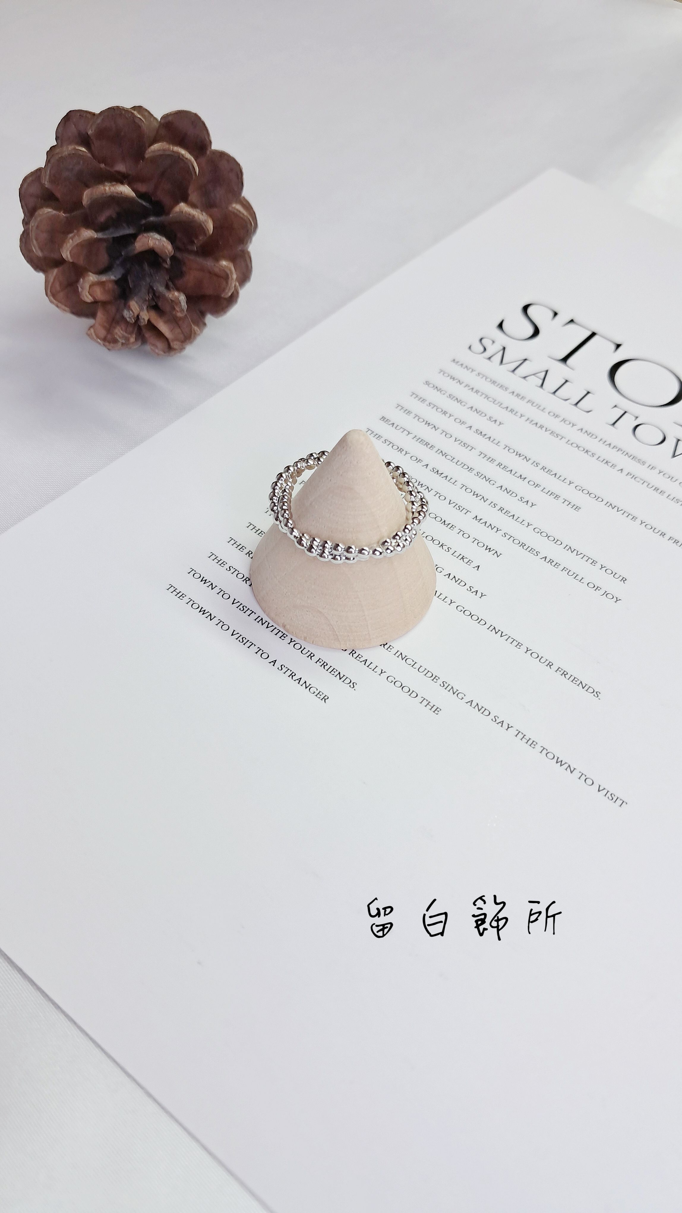 韓國飾品 雙層銀珠戒指