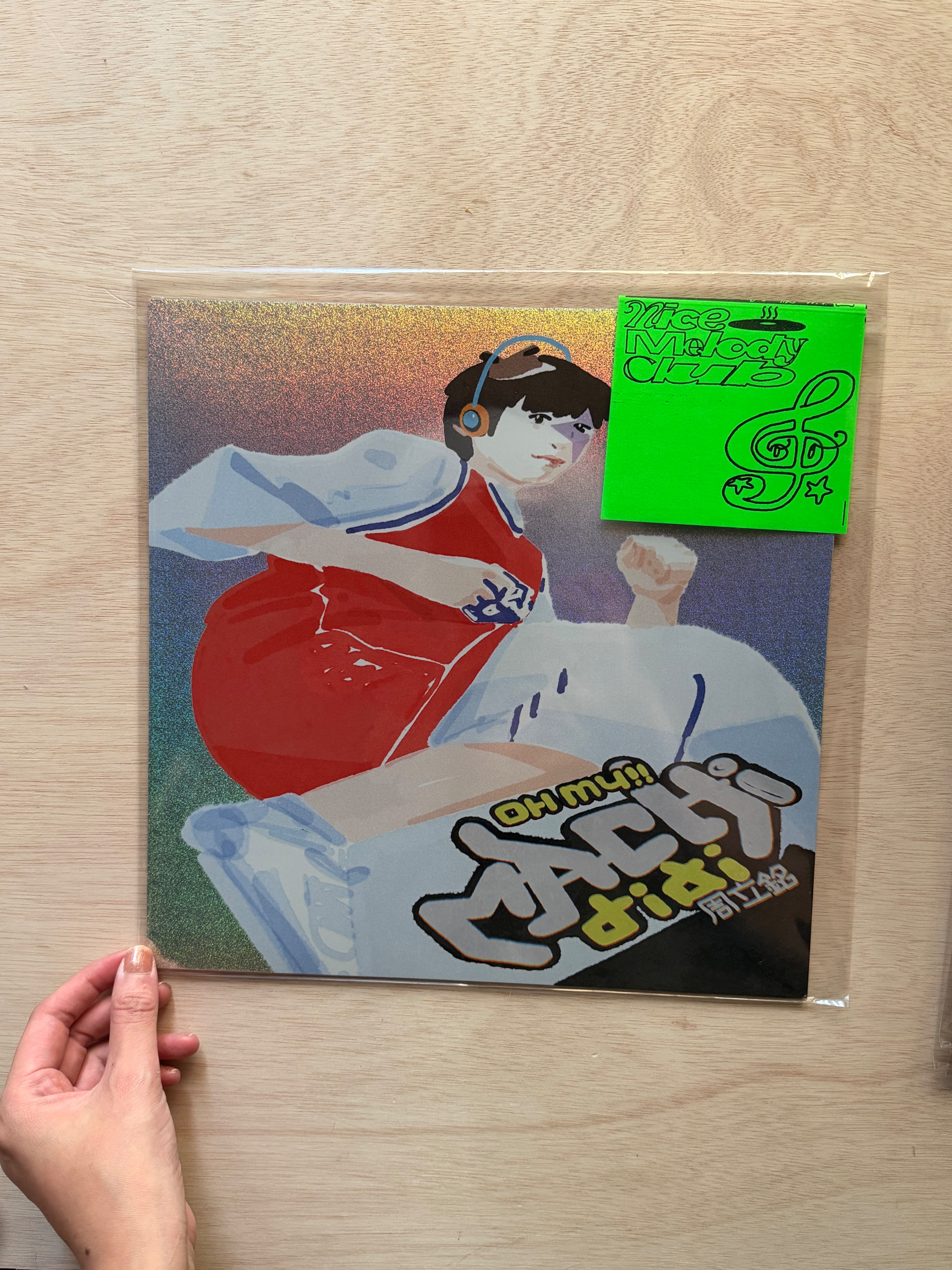 麻吉弟弟