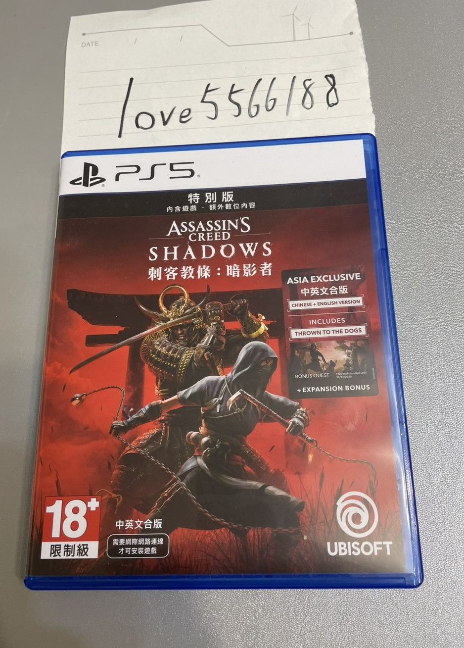 刺客教條-暗影者