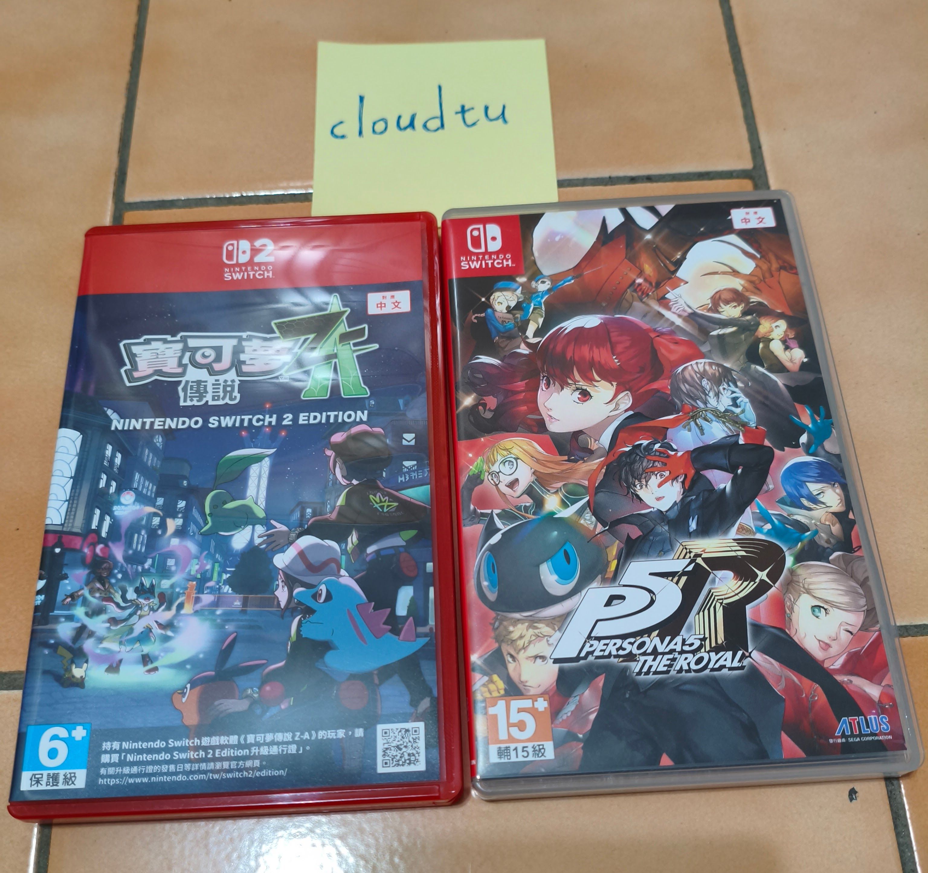 [NS2 寶可夢 ZA] [NS女神異聞錄5皇家版]