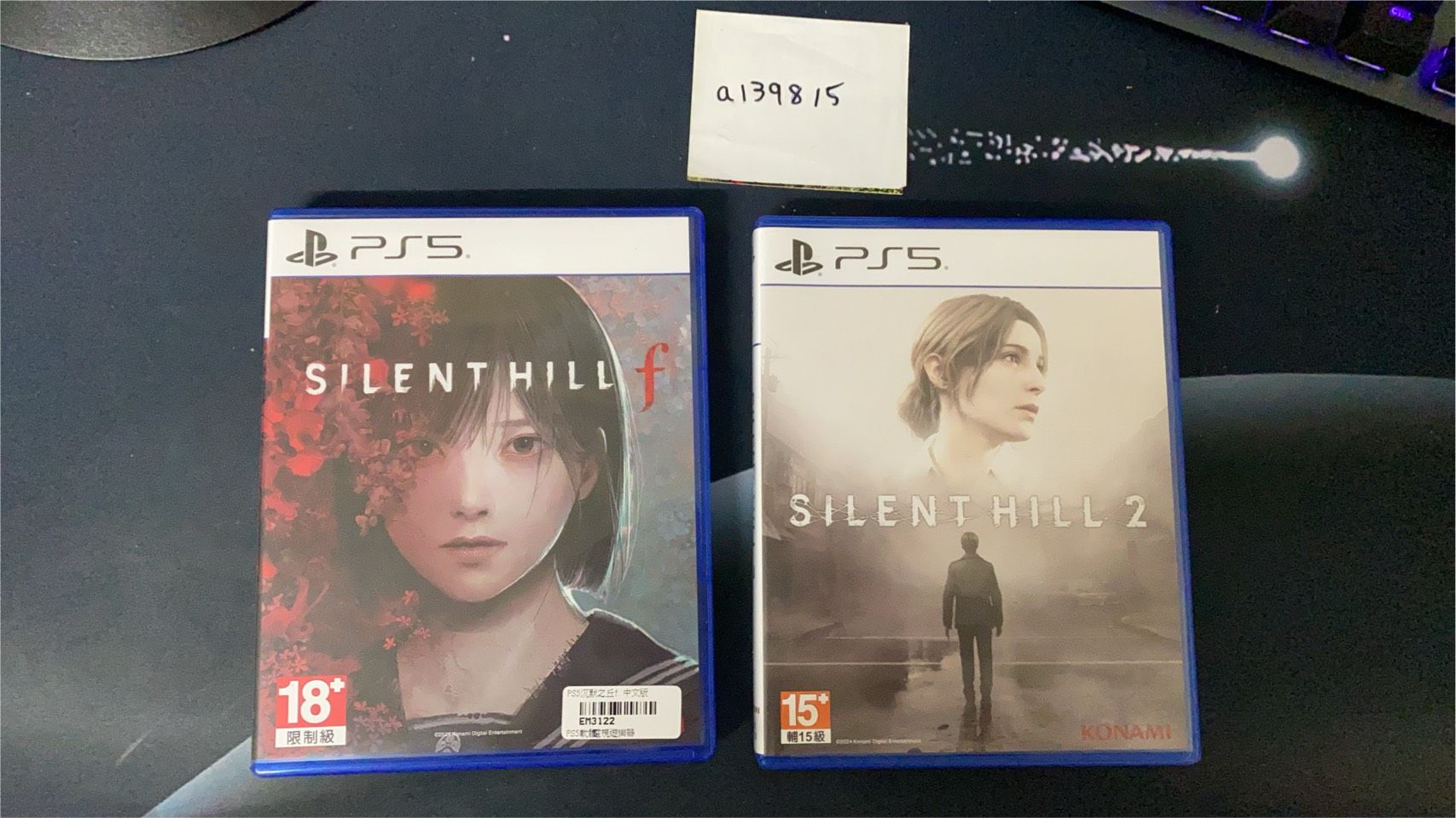 PS5