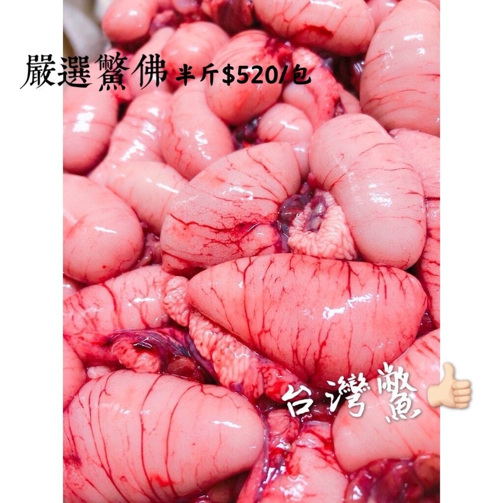 限量 超鮮甜 比雞佛好吃【台灣鱉】新鮮鱉佛 每盒半斤裝$520/盒 購買一斤$1000/2盒 新鮮冷凍真空包裝
