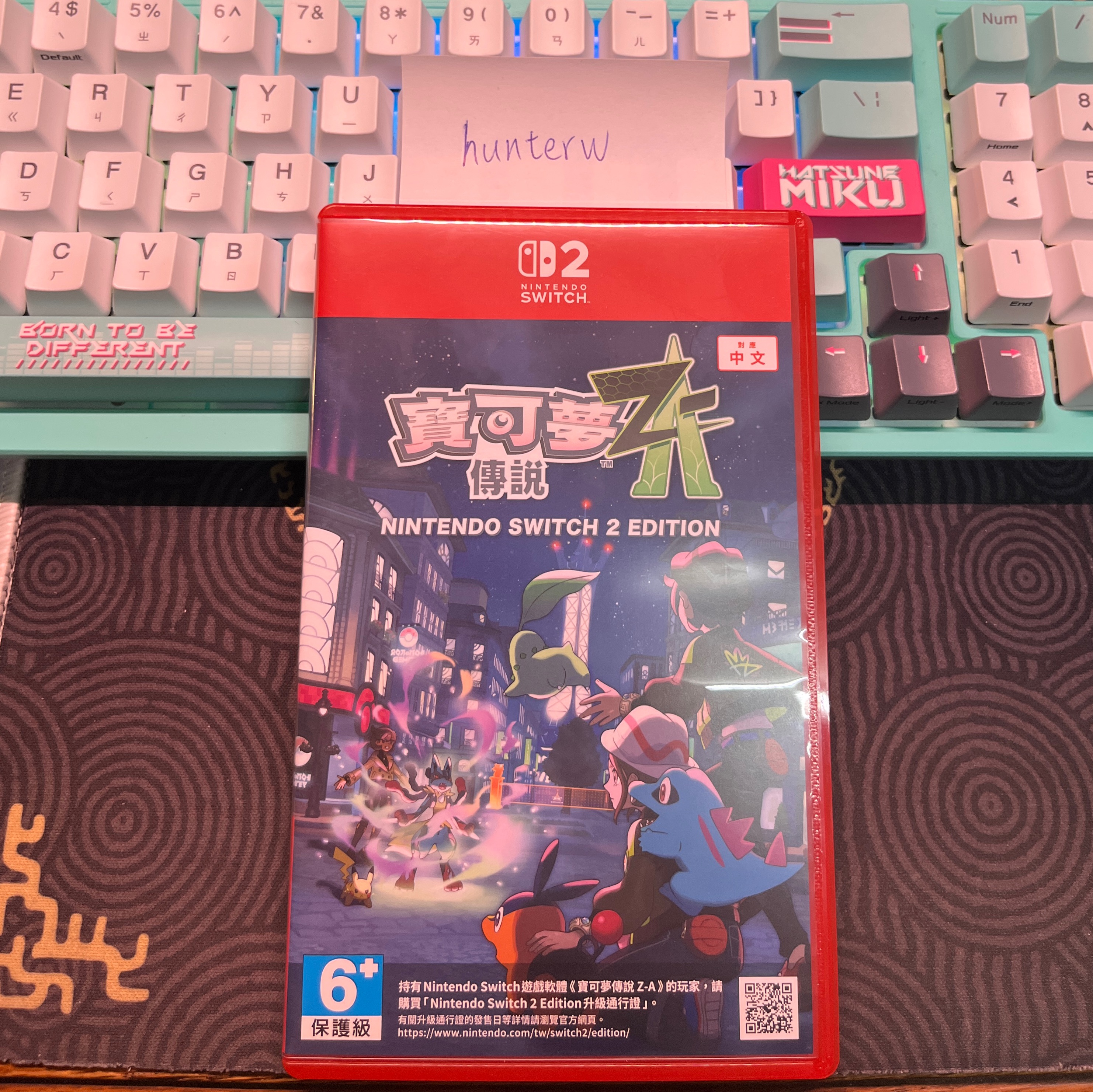 寶可夢傳說Z-A（NS2），特典已使用