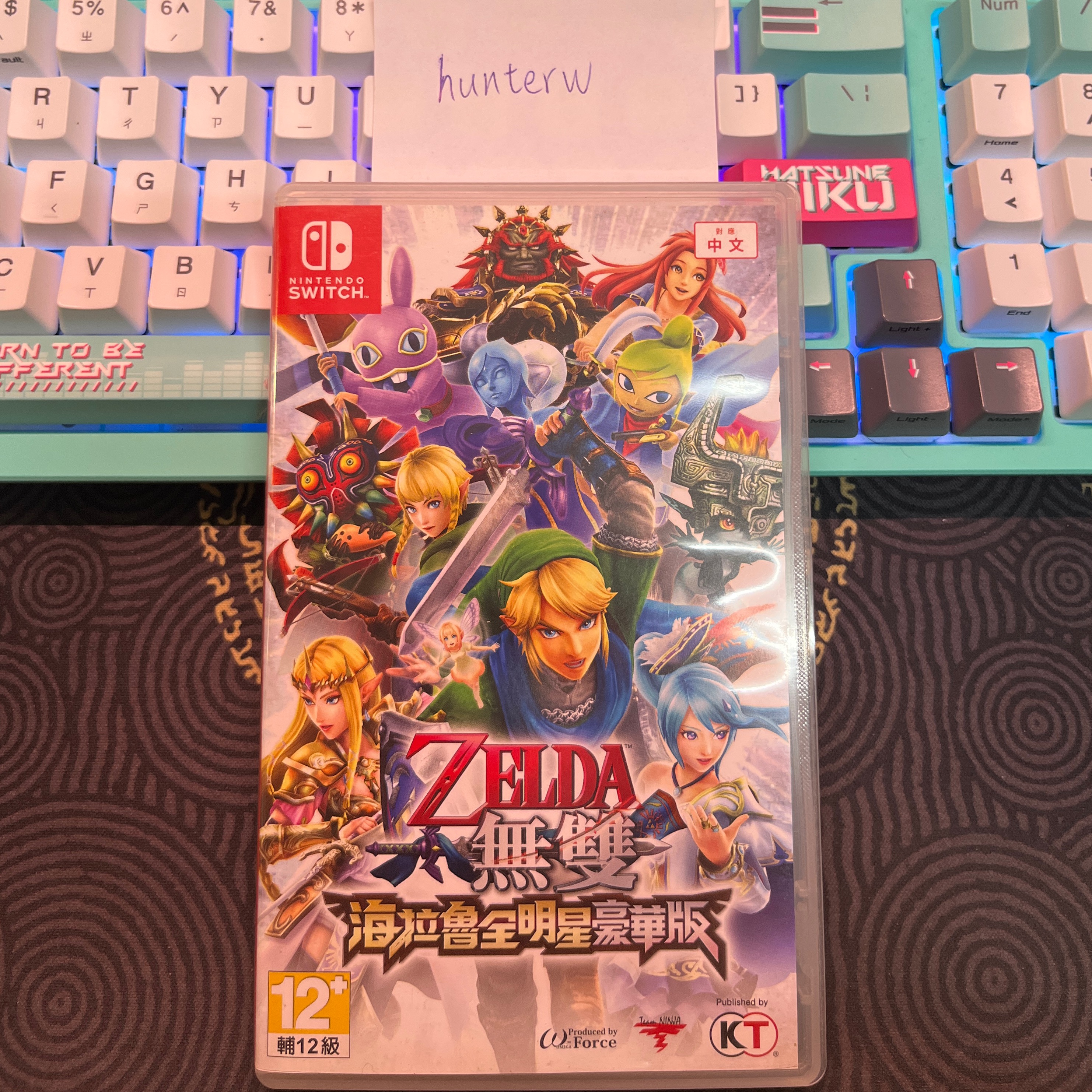 ZELDA無雙海拉魯全明星豪華版