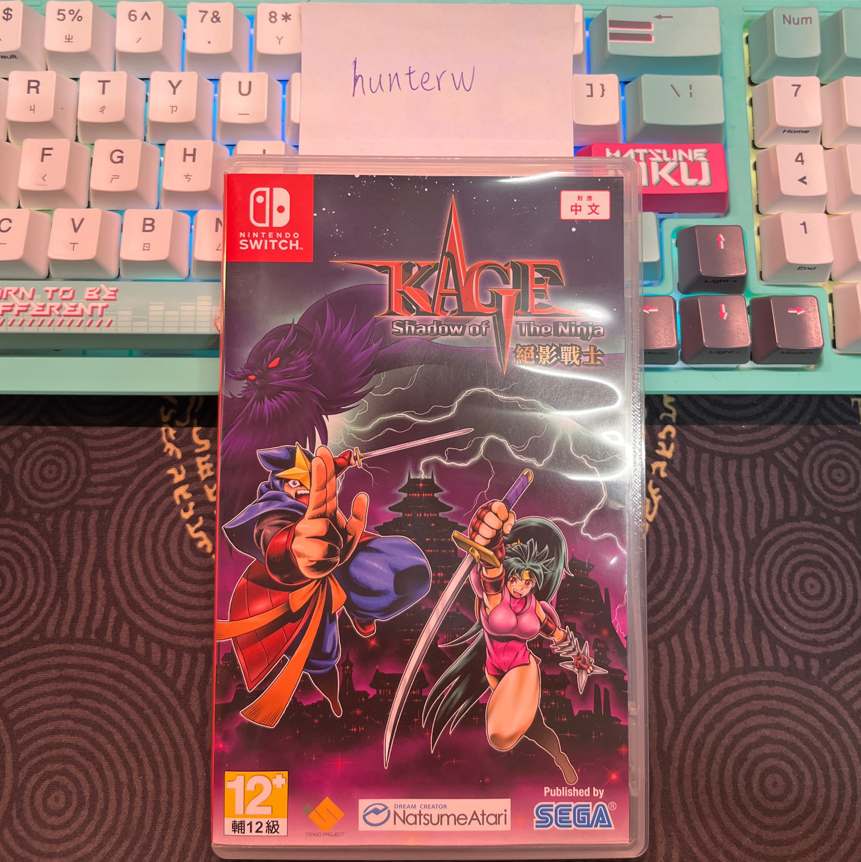 KAGE~Shadow of The Ninja絕影戰士