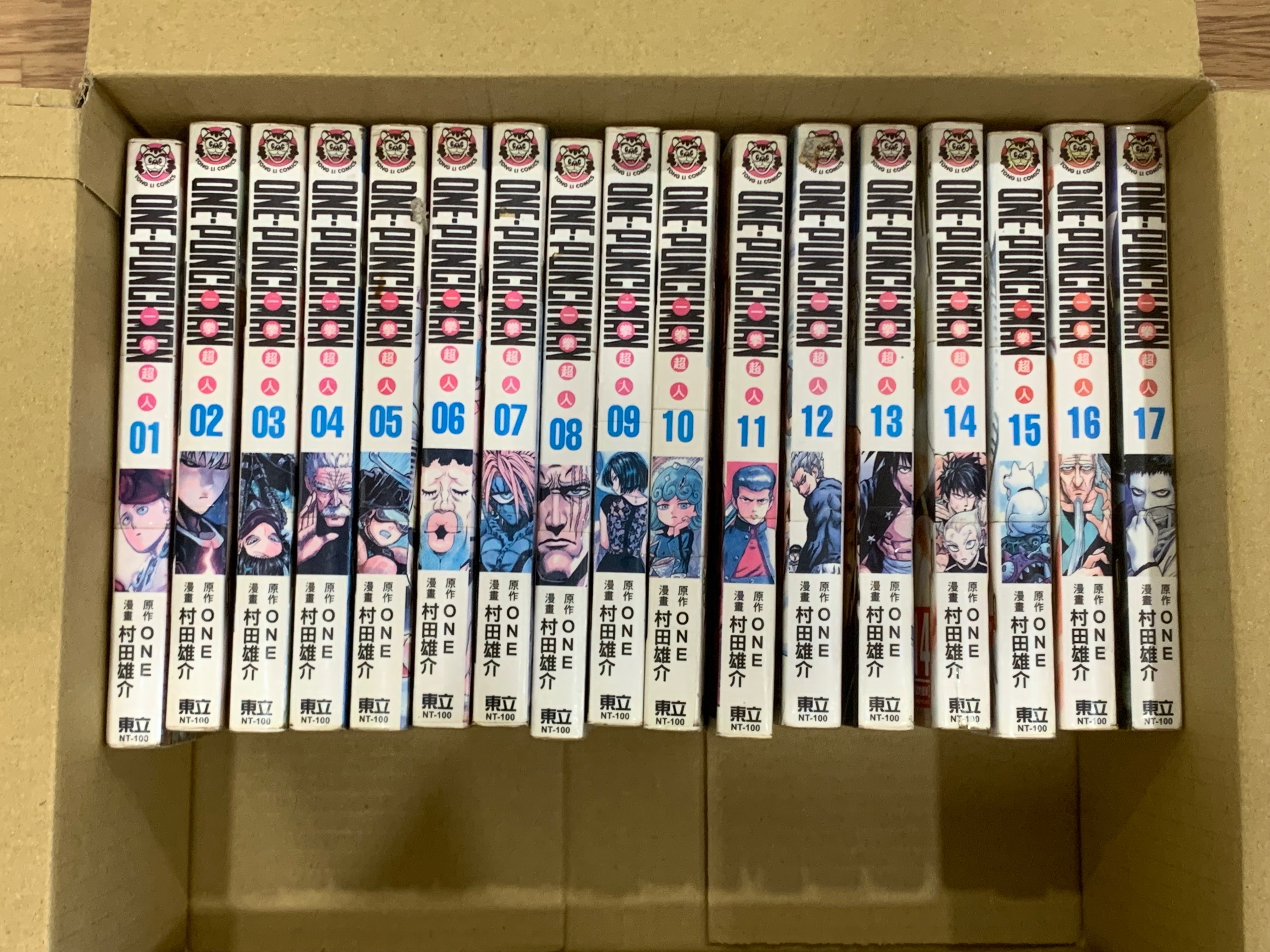 一拳超人1-17（出租書有釘章）