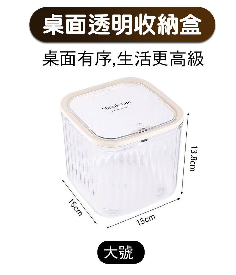 【✨台灣現貨+快速出貨 ✨】桌面垃圾桶  桌面收納盒  彈蓋垃圾桶 髮飾整理盒 彈蓋式小收納盒 小物收納  置物盒