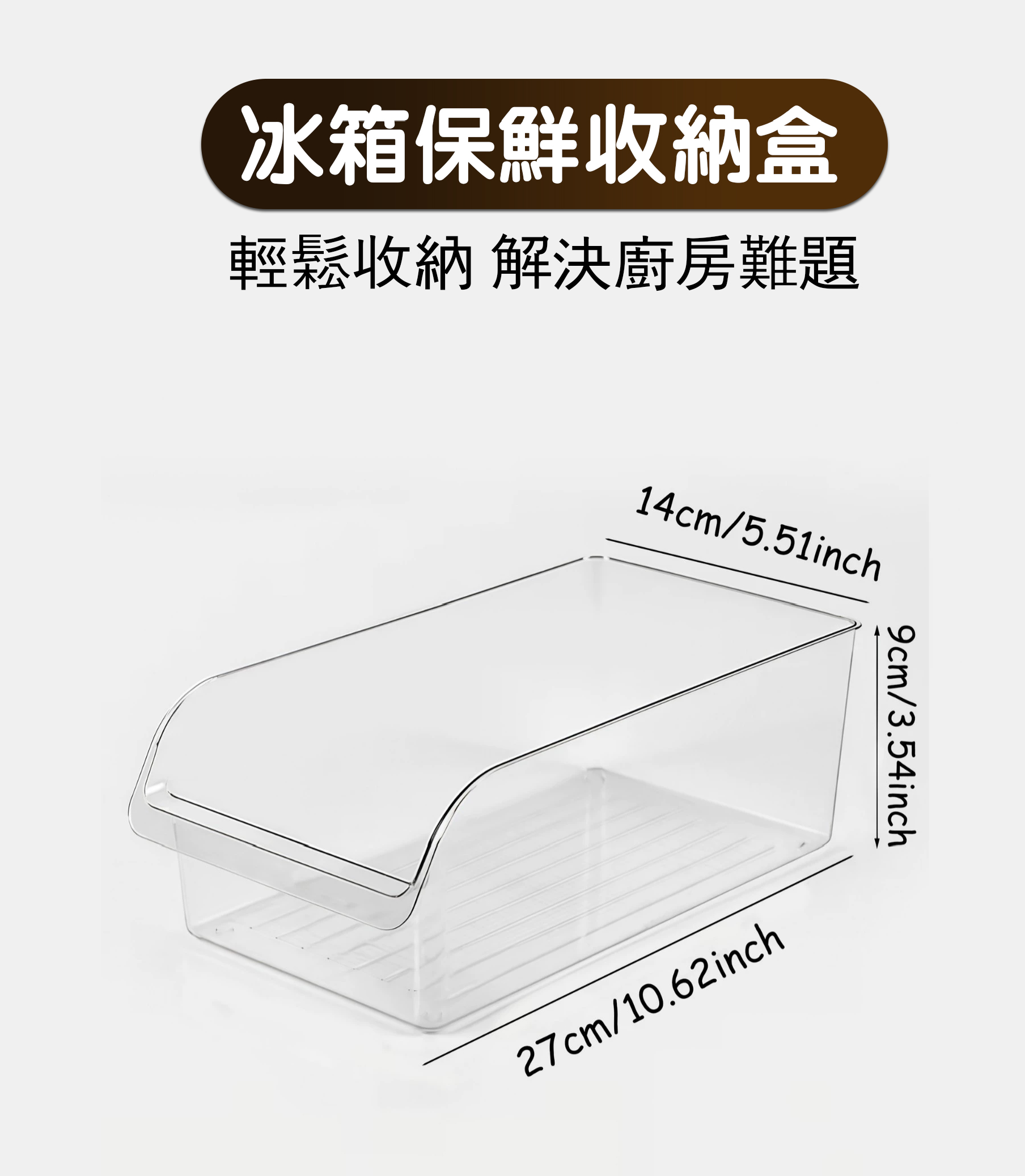 【✨台灣現貨+快速出貨 ✨】 冰箱收納盒 整理盒 保鮮盒 家用整理保鮮蔬菜收納盒 廚房專用 雞蛋盒
