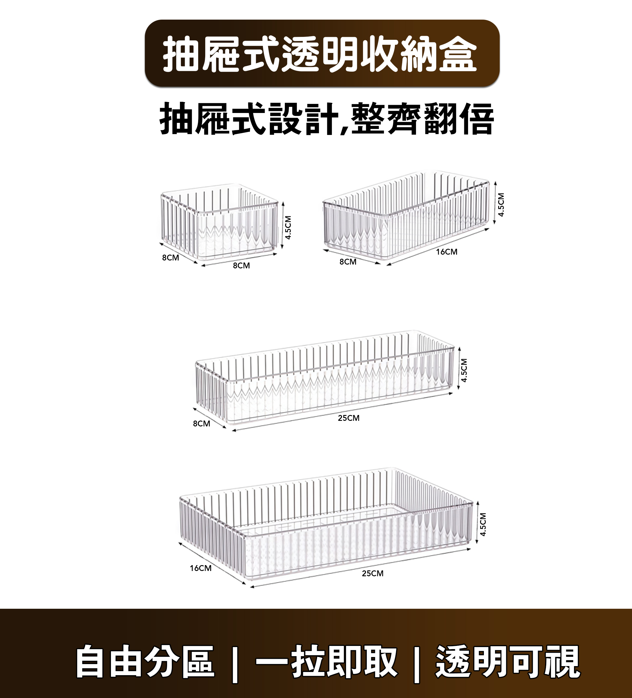 【✨台灣現貨+快速出貨 ✨】分隔桌面收納盒 抽屜置物收納盒 分類收納盒 保養品收納盒 化妝品收納盒 桌面整理收納盒